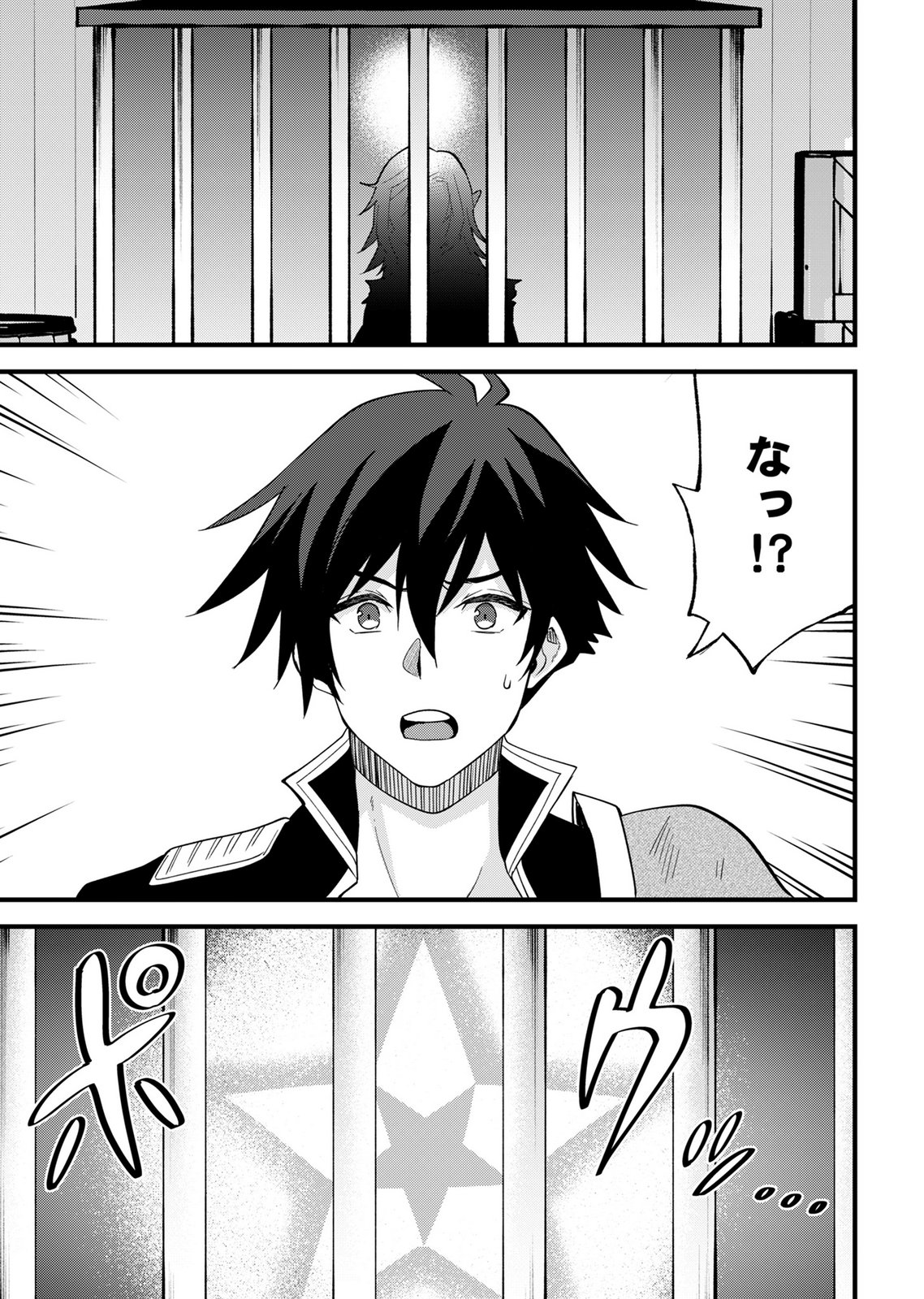 Isekai Harem Loop: Kurikaesareru 1-nichi kara Dasshutsu Suru Tame ni Dakimakurimasu Chap 10 - Pic 27