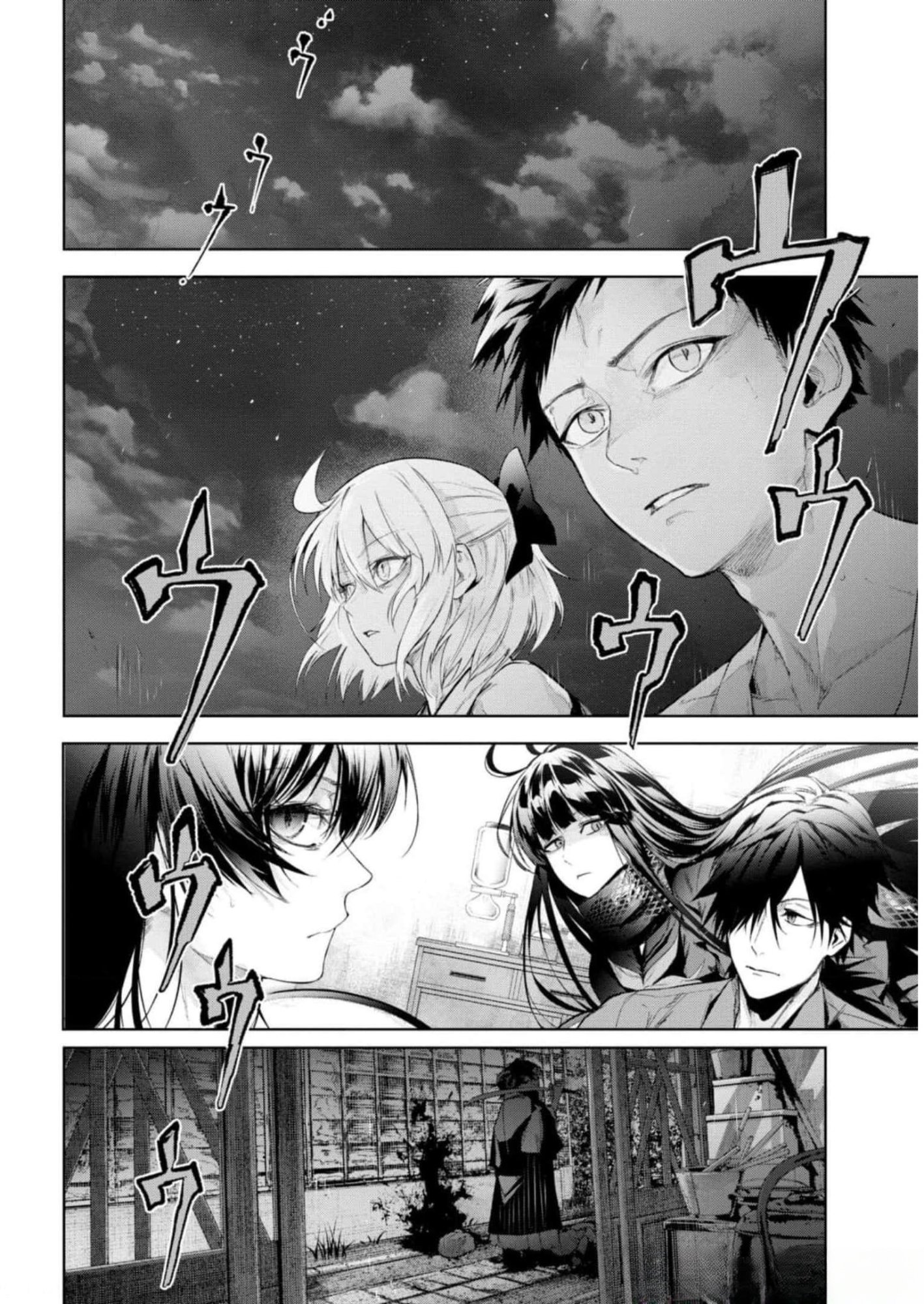 TEITO SEIHAI KITAN: FATE/TYPE REDLINE Chapter 13 page 18 - nihonkuni.com