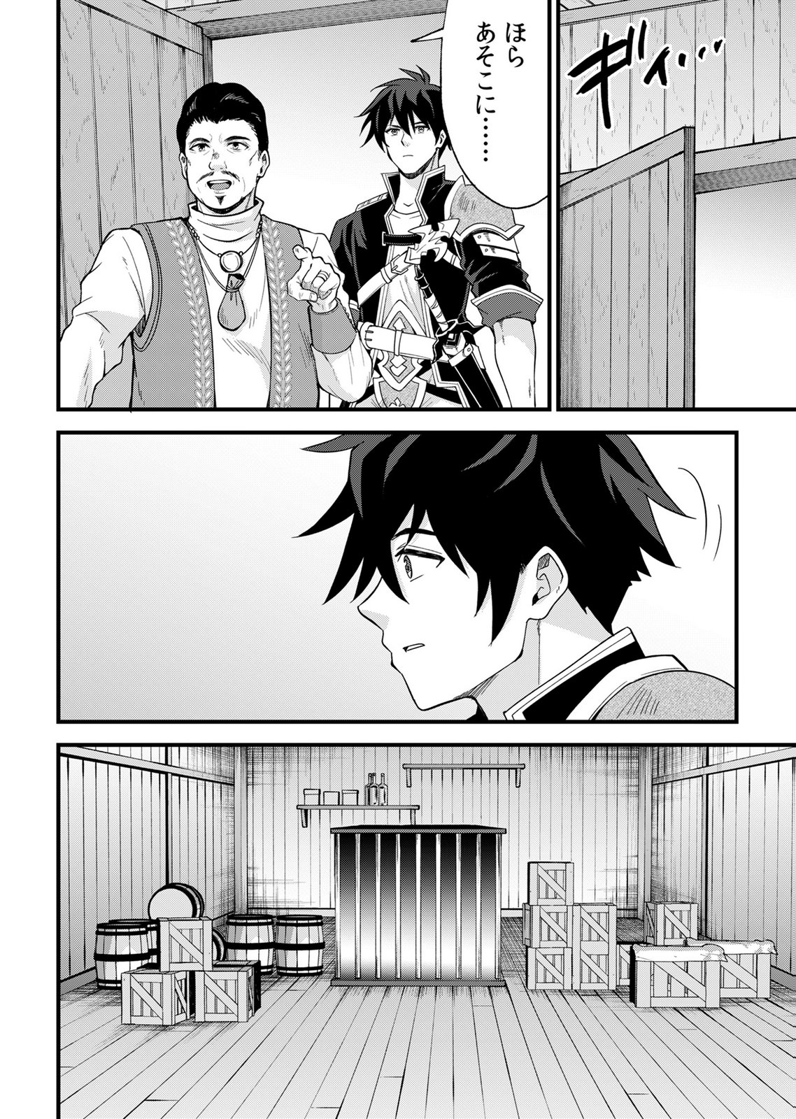Isekai Harem Loop: Kurikaesareru 1-nichi kara Dasshutsu Suru Tame ni Dakimakurimasu Chap 10 - Pic 26