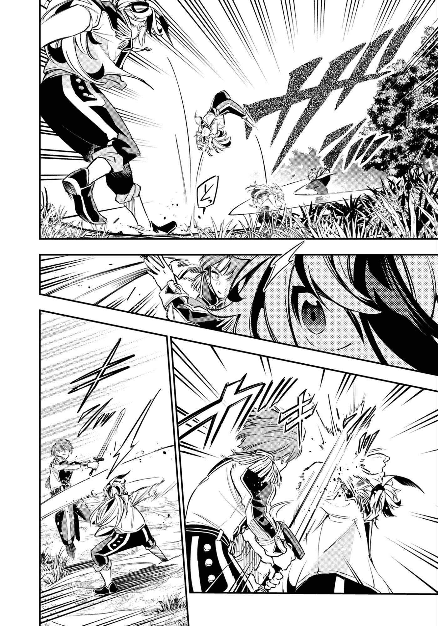KEN WO MOTANAI KENSEI, KIZOKU NI SHIHAI SARETA KISHI GAKUEN DE MUSOU SURU - RAW Chapter 11.1 page 2 - nihonkuni.com