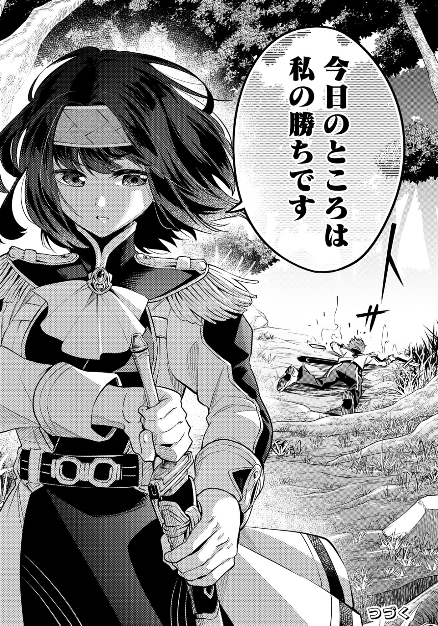 KEN WO MOTANAI KENSEI, KIZOKU NI SHIHAI SARETA KISHI GAKUEN DE MUSOU SURU - RAW Chapter 11.2 page 18 - nihonkuni.com