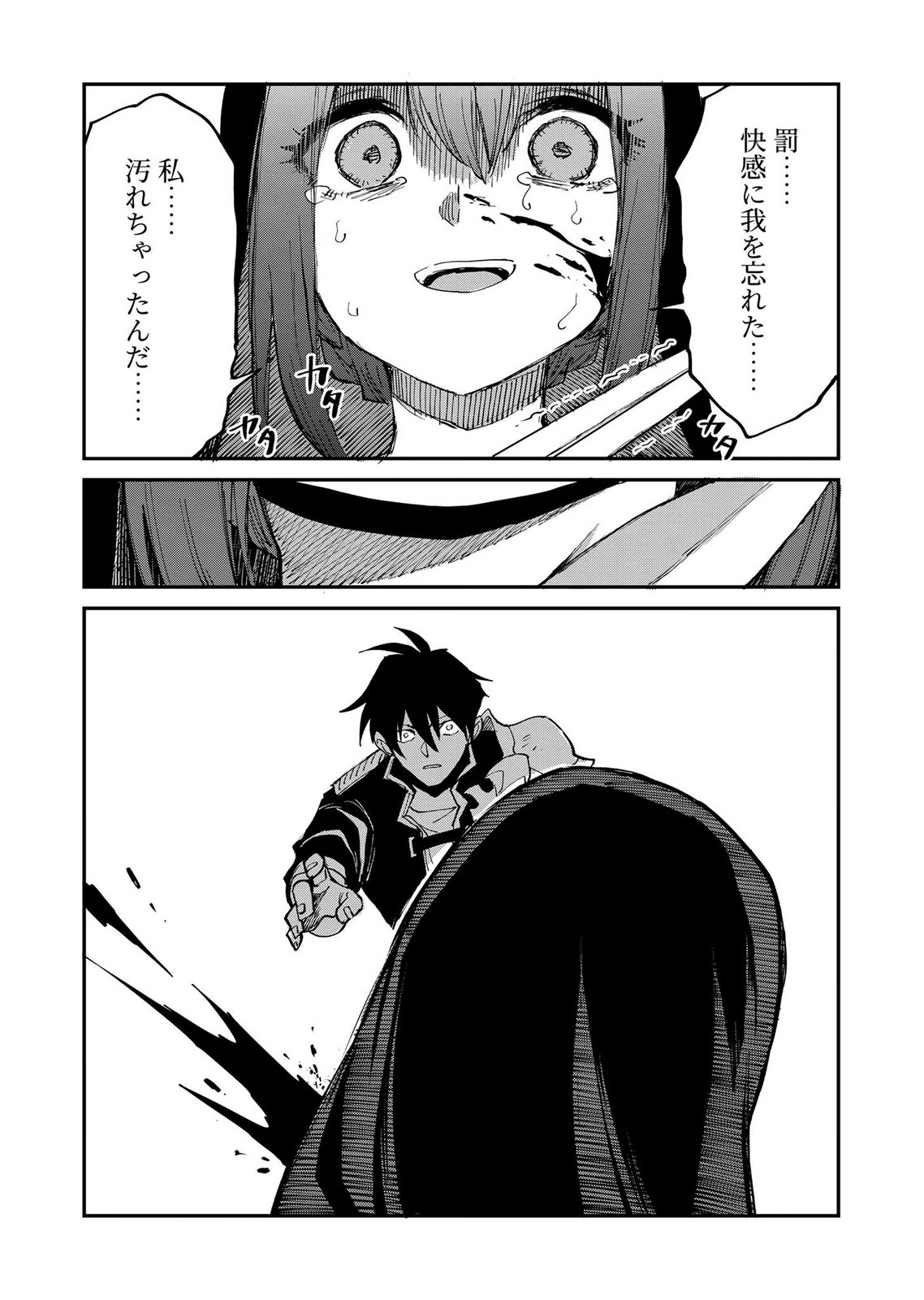 Isekai Harem Loop: Kurikaesareru 1-nichi kara Dasshutsu Suru Tame ni Dakimakurimasu Chap 6 - Pic 24