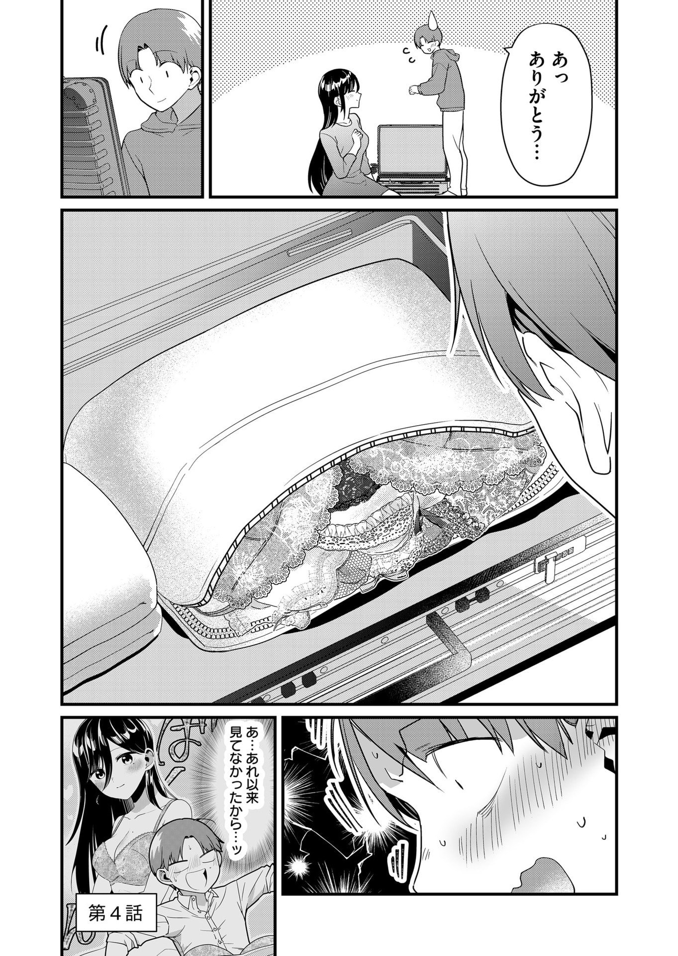 TOKIMORI-SAN GA MUBOUBI DESU!! Chapter 61 page 6 - nihonkuni.com