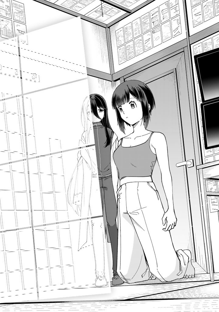 E, SHANAI SYSTEM SUBETE ONE OPE SHITEIRU WATASHI WO KAIKO DESU KA? Chap 39 - Pic 9