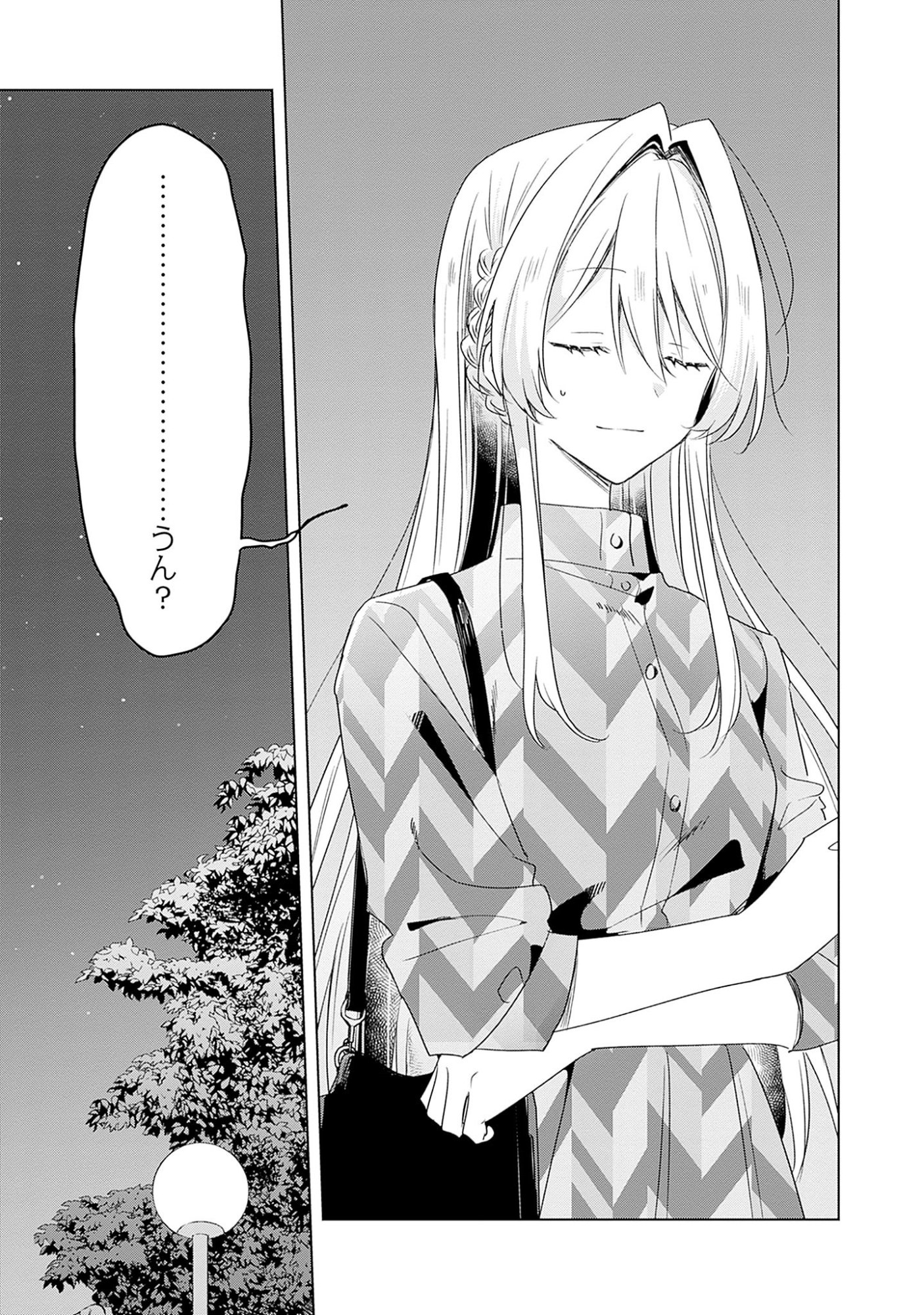 WATASHI GA KOIBITO NI NARERU WAKE NAI JAN, MURI MURI! (※MURI JA NAKATTA!?) Chapter 59 page 13 - nihonkuni.com