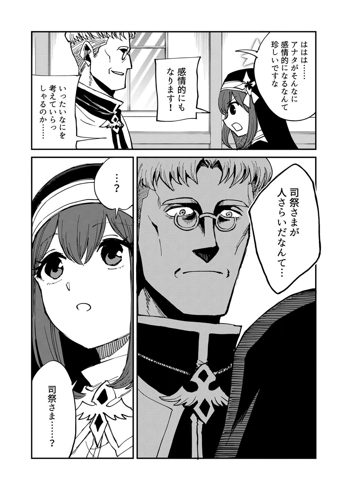 Isekai Harem Loop: Kurikaesareru 1-nichi kara Dasshutsu Suru Tame ni Dakimakurimasu Chap 6 - Pic 6