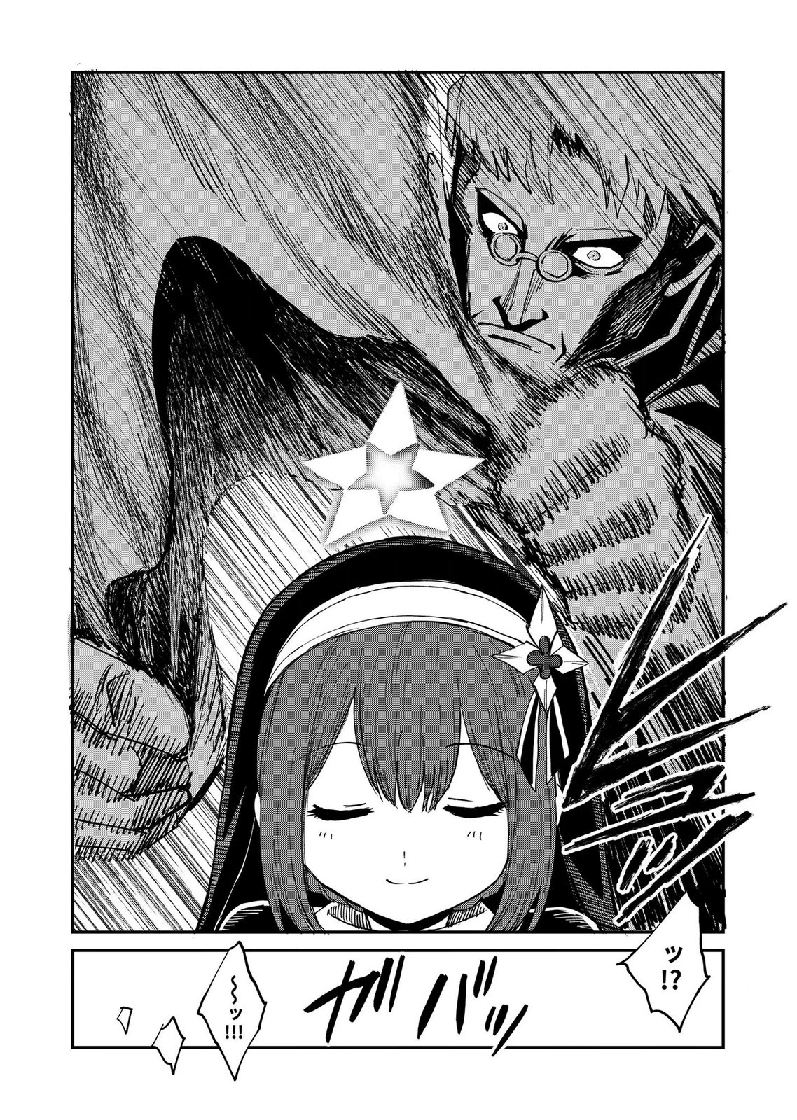 Isekai Harem Loop: Kurikaesareru 1-nichi kara Dasshutsu Suru Tame ni Dakimakurimasu Chap 6 - Pic 8
