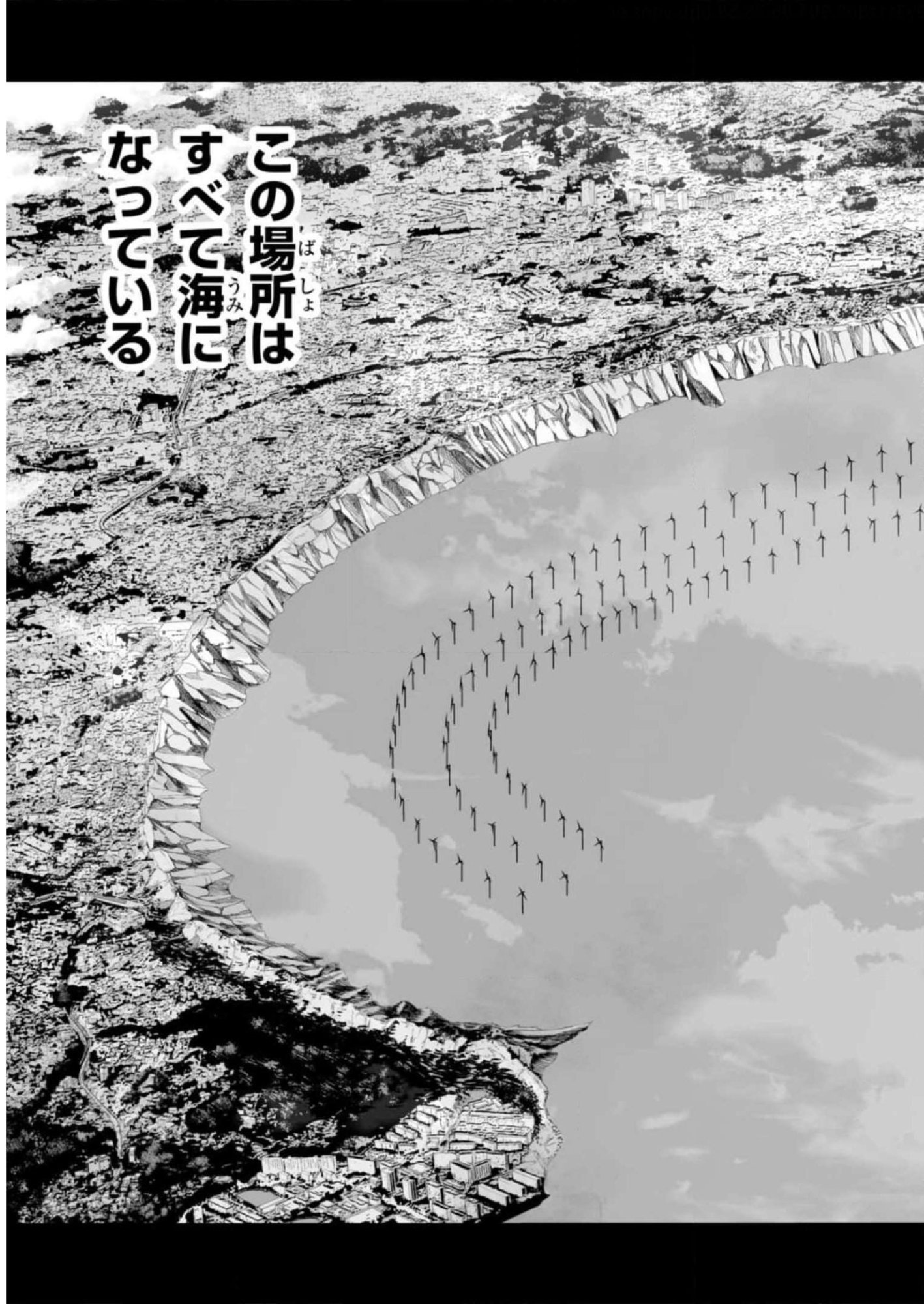 TEITO SEIHAI KITAN: FATE/TYPE REDLINE Chapter 12 page 35 - nihonkuni.com