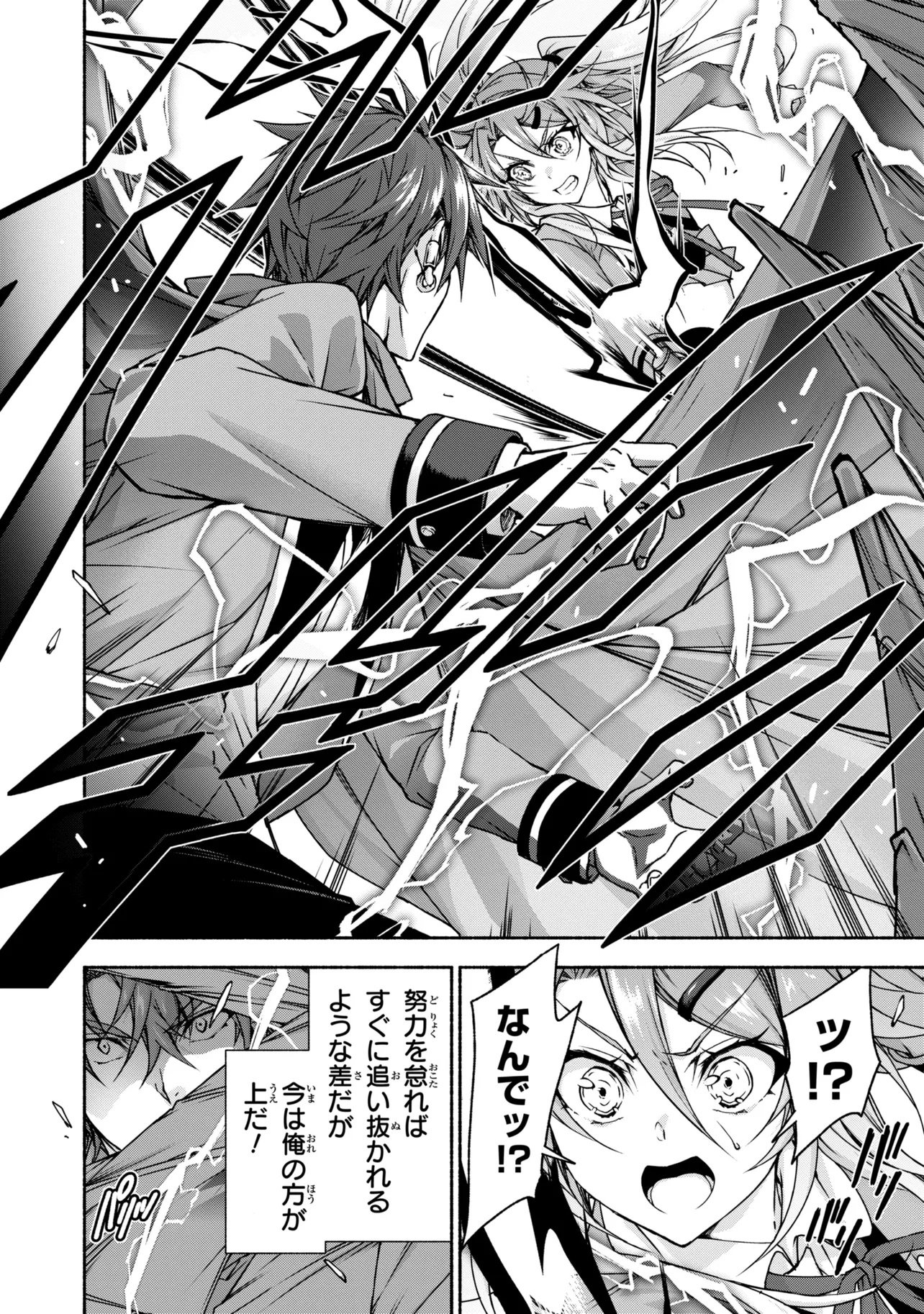 MAGICAL★EXPLORER EROGE NO YUUJIN KYARA NI TENSEI SHITAKEDO, GAME CHISHIKI TSUKATTE JIYUU NI IKIRU (MANGA) - RAW Chap 14.2 - Pic 6