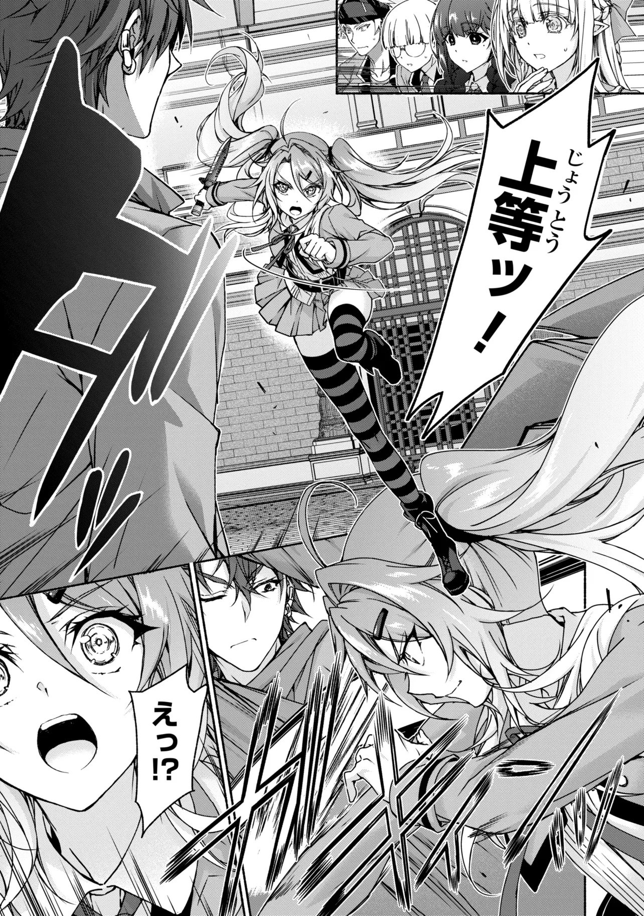 MAGICAL★EXPLORER EROGE NO YUUJIN KYARA NI TENSEI SHITAKEDO, GAME CHISHIKI TSUKATTE JIYUU NI IKIRU (MANGA) - RAW Chap 14.2 - Pic 3