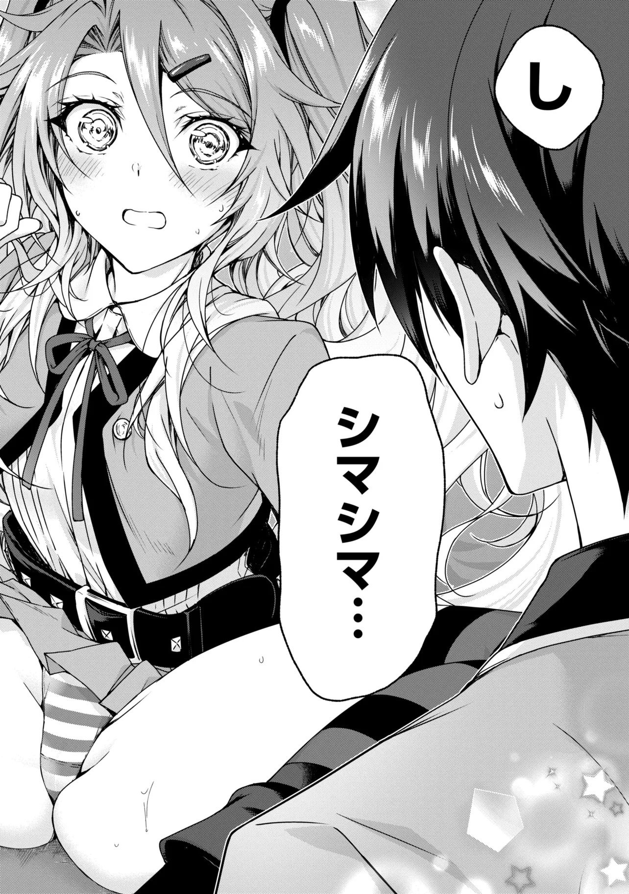 MAGICAL★EXPLORER EROGE NO YUUJIN KYARA NI TENSEI SHITAKEDO, GAME CHISHIKI TSUKATTE JIYUU NI IKIRU (MANGA) - RAW Chap 14.2 - Pic 12
