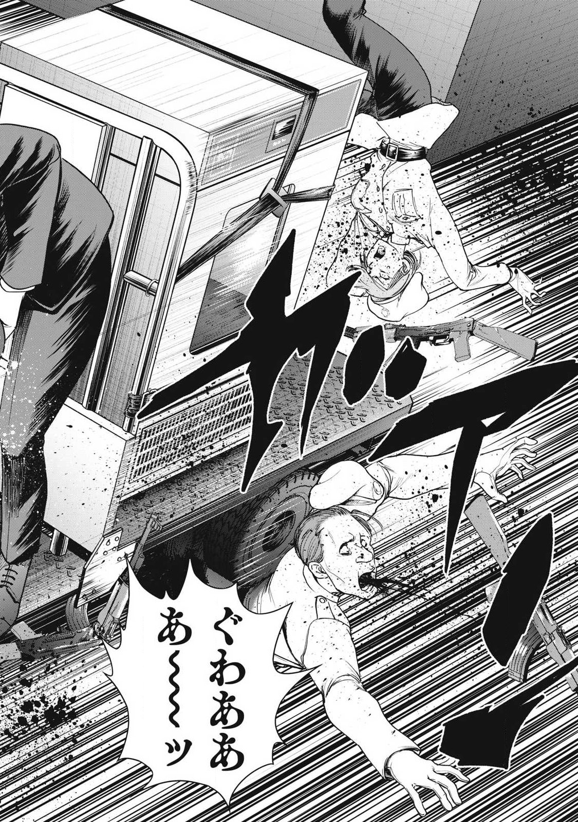 SATANOPHANY - RAW Chap 333 - Pic 12