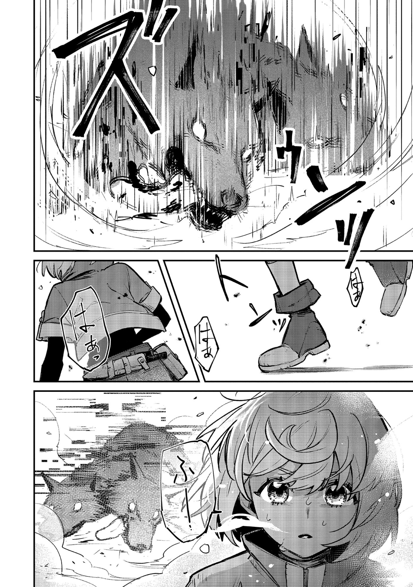 Shinsoku No Danjon Tansakusha Chap 1.1 - Pic 18