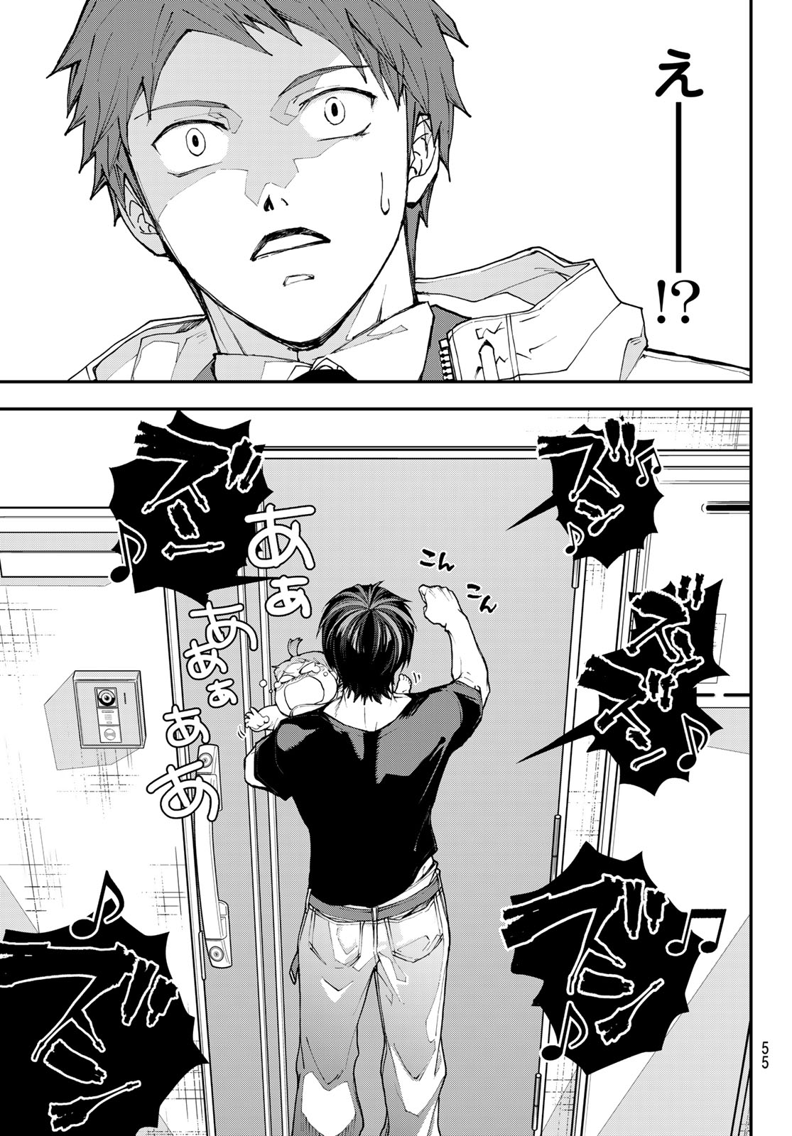 Read KILLER SITTER Chapter 1 [High Quality / Full] - Page 44 - nicomanga.net