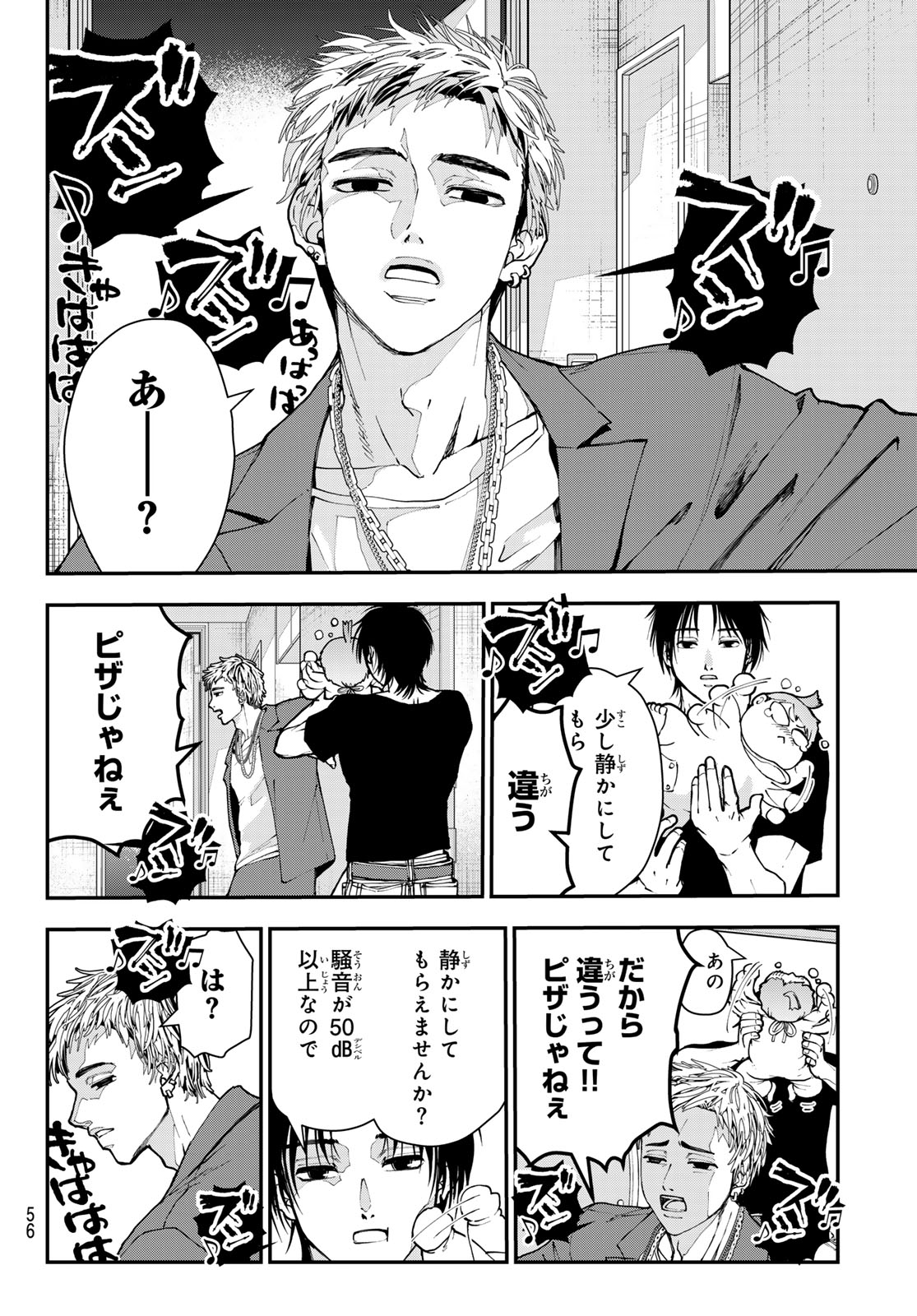 Read KILLER SITTER Chapter 1 [High Quality / Full] - Page 45 - nicomanga.net