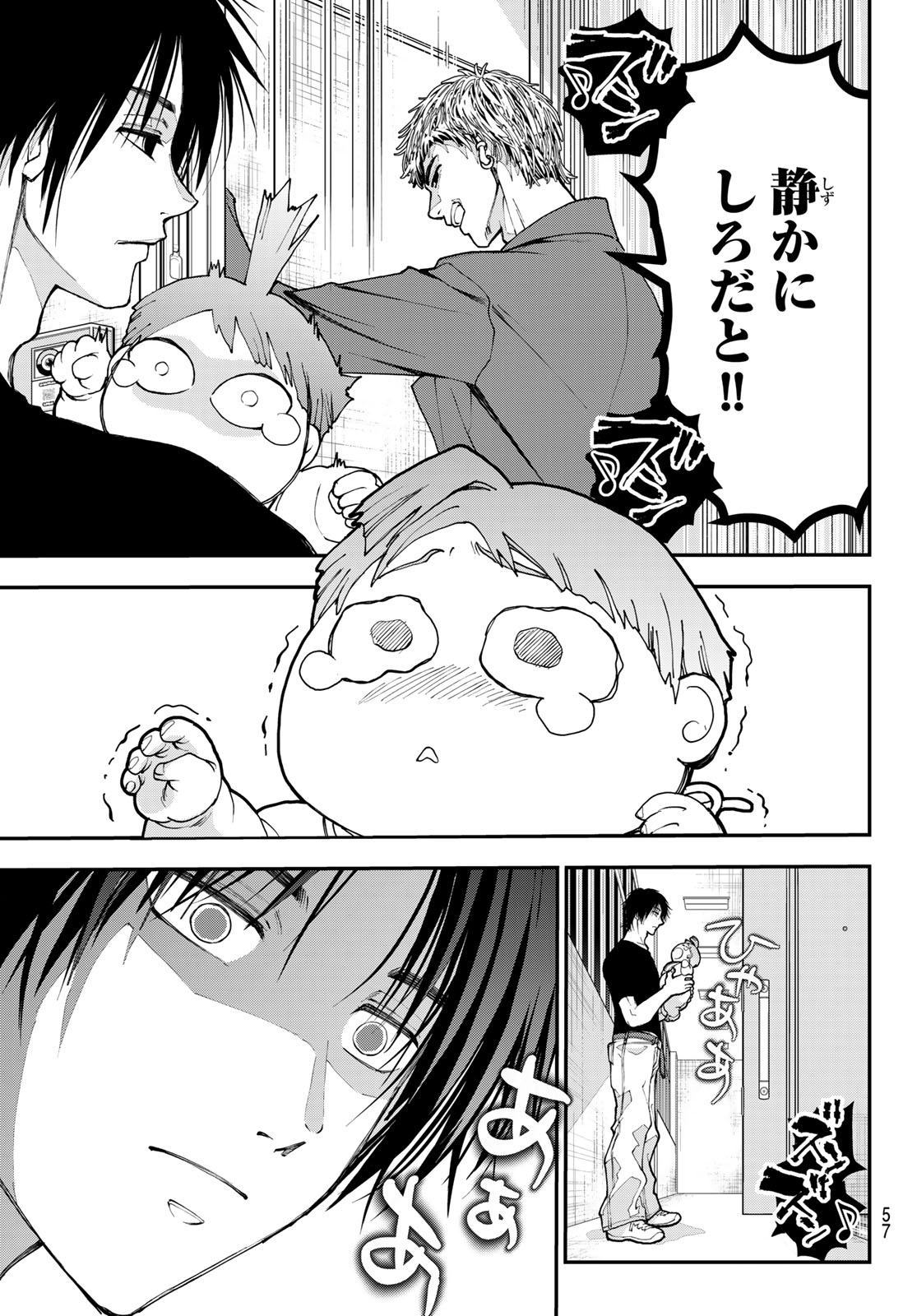 Read KILLER SITTER Chapter 1 [High Quality / Full] - Page 46 - nicomanga.net