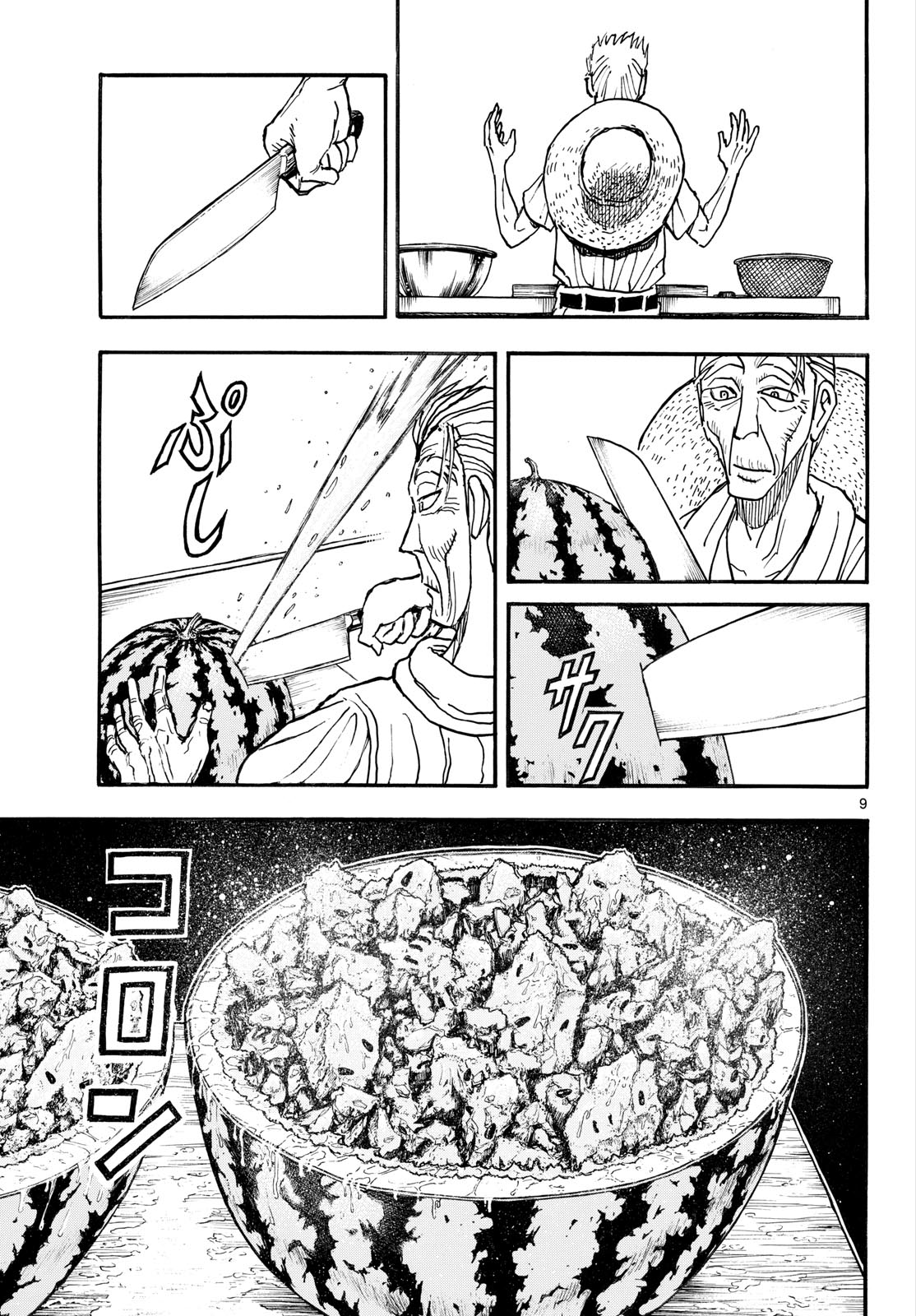 Read SILVER MOUNTAIN Chapter 48 [High Quality / Full] - Page 9 - dark.nicomanga.com