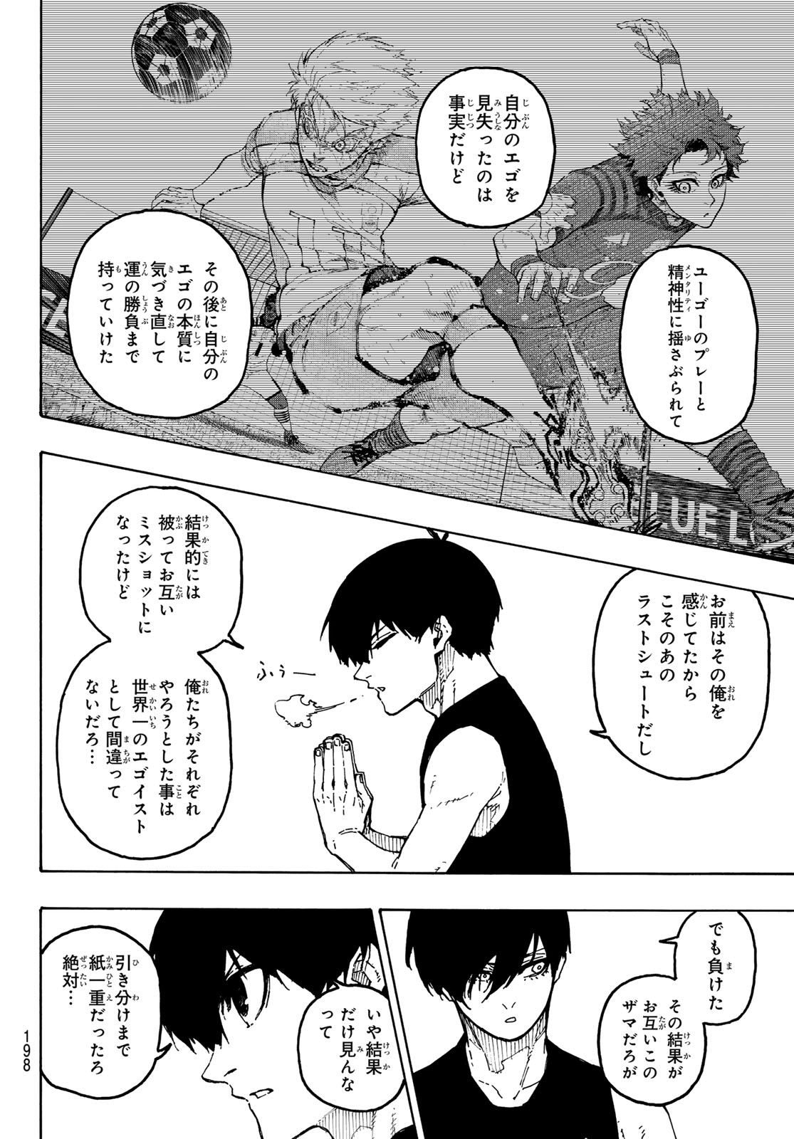BLUE LOCK - RAW Chap 351 - Pic 12