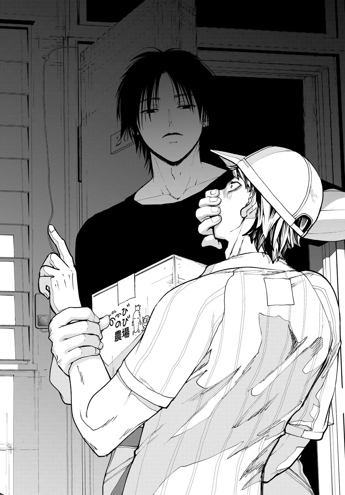 Read KILLER SITTER Chapter 1 [High Quality / Full] - Page 21 - nicomanga.net