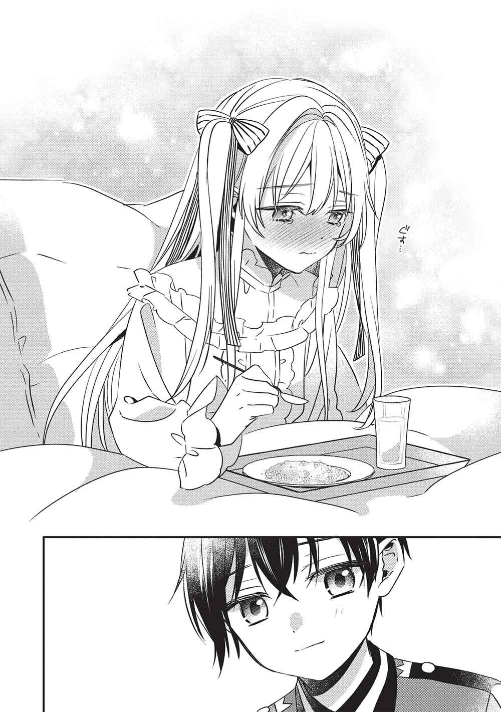 SEIREI GENSOUKI - KONNA SEKAI DE DEAETA KIMI NI Chapter 4.2 page 4 - nihonkuni.com