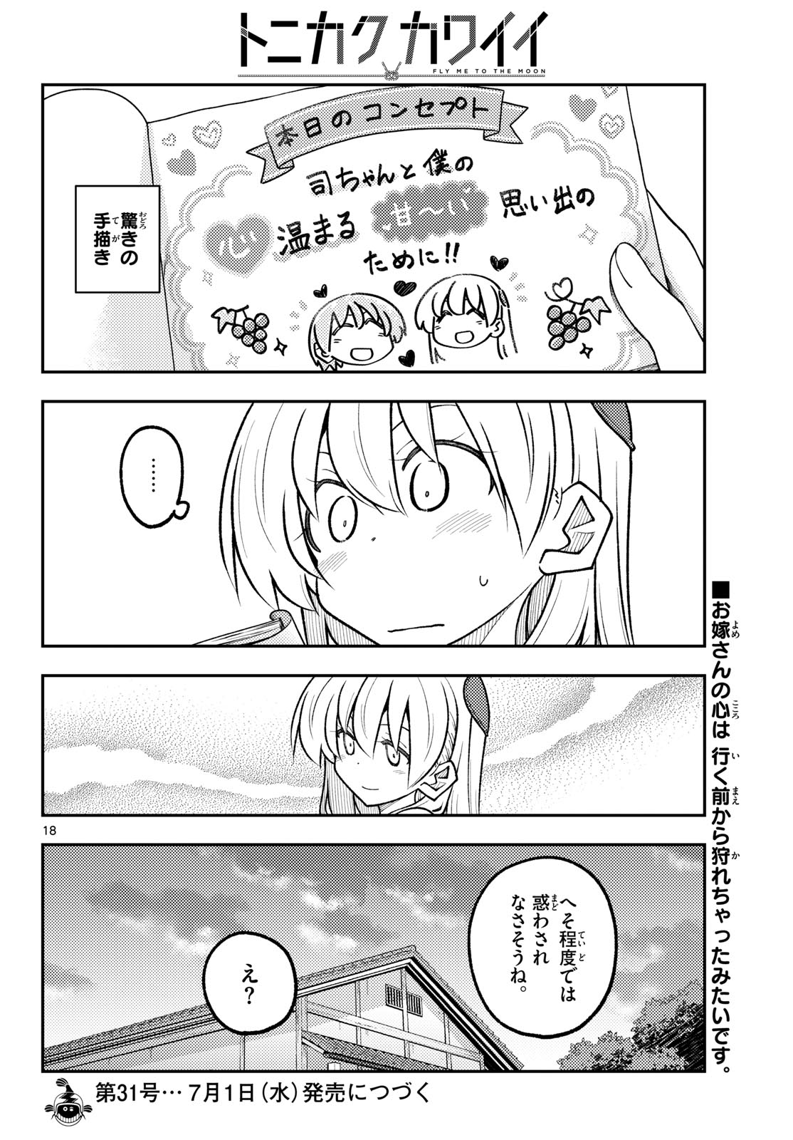 Fly Me to The Moon (Manga) Chap 351 - Pic 18