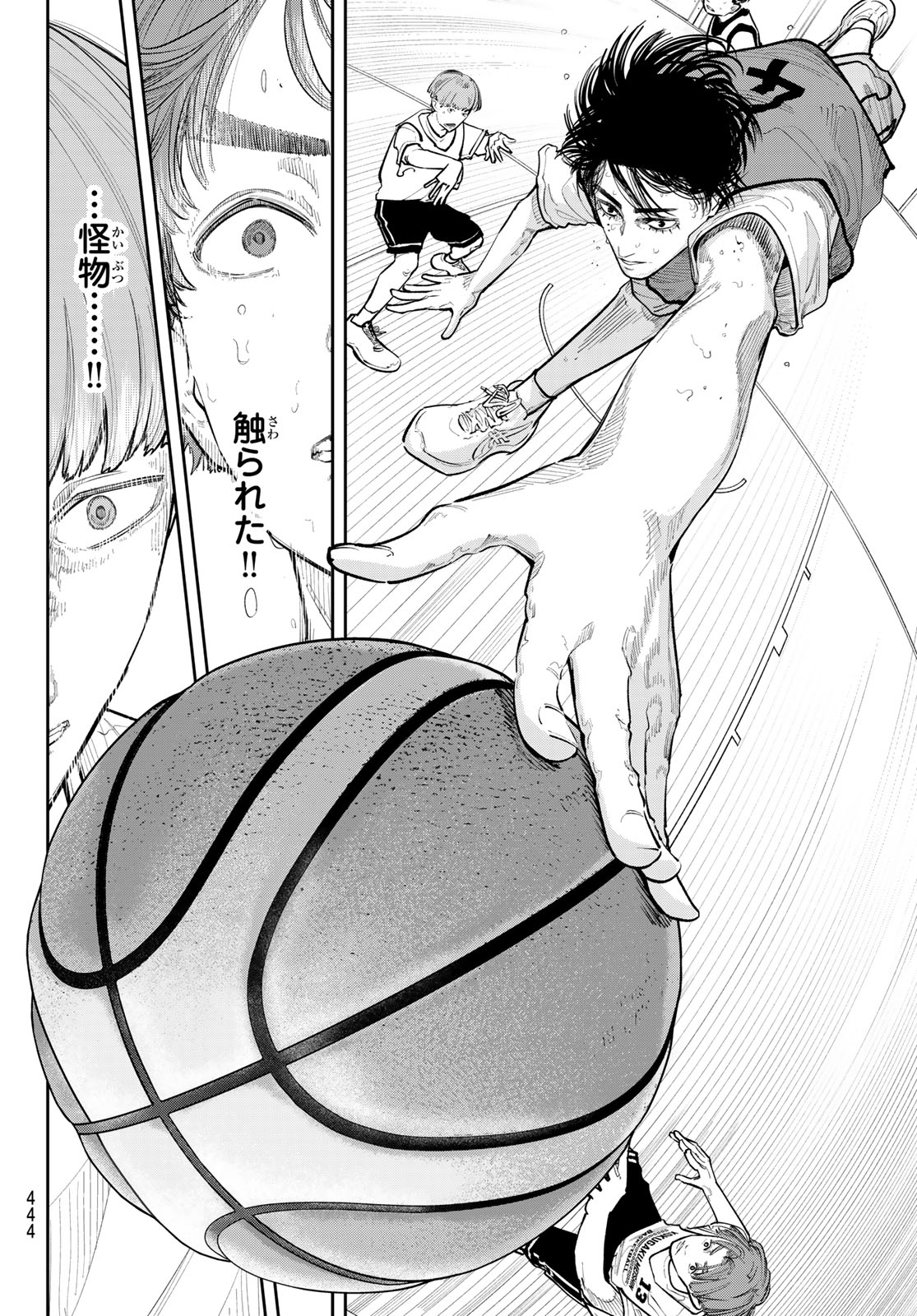 Read ZERO TO HYAKU Chapter 29 [High Quality / Full] - Page 8 - nicomanga.net