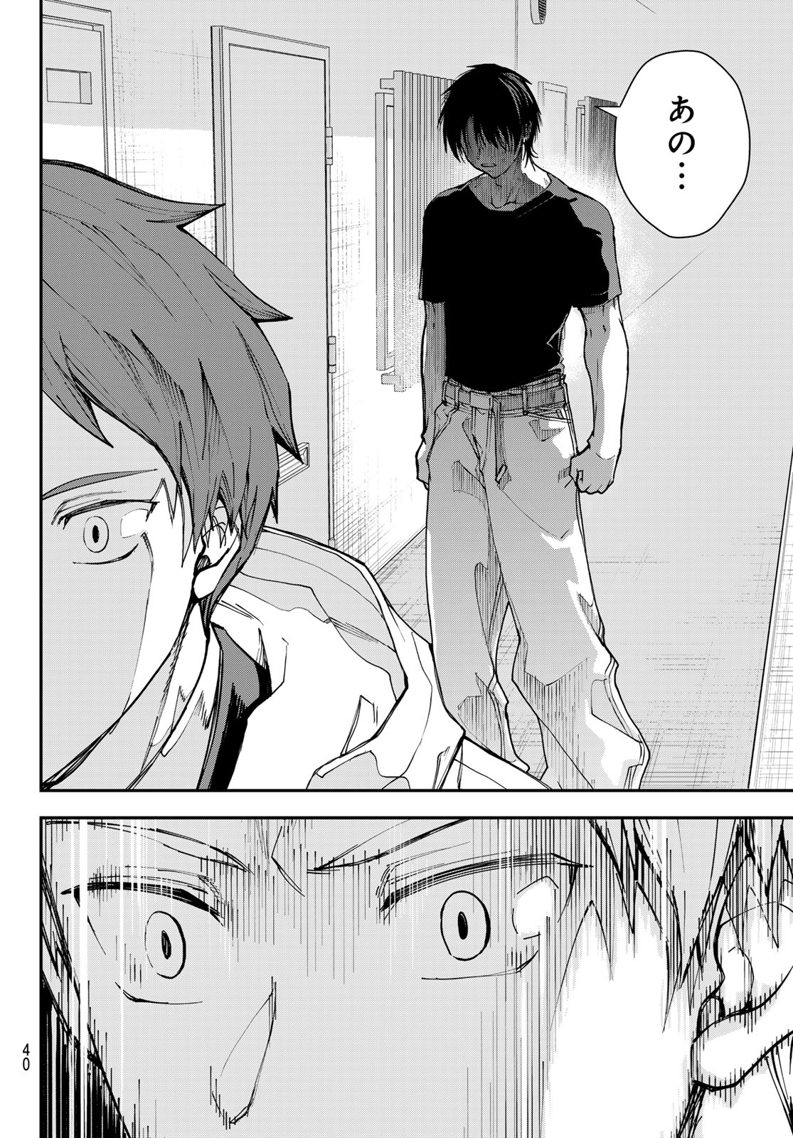 Read KILLER SITTER Chapter 1 [High Quality / Full] - Page 29 - nicomanga.net
