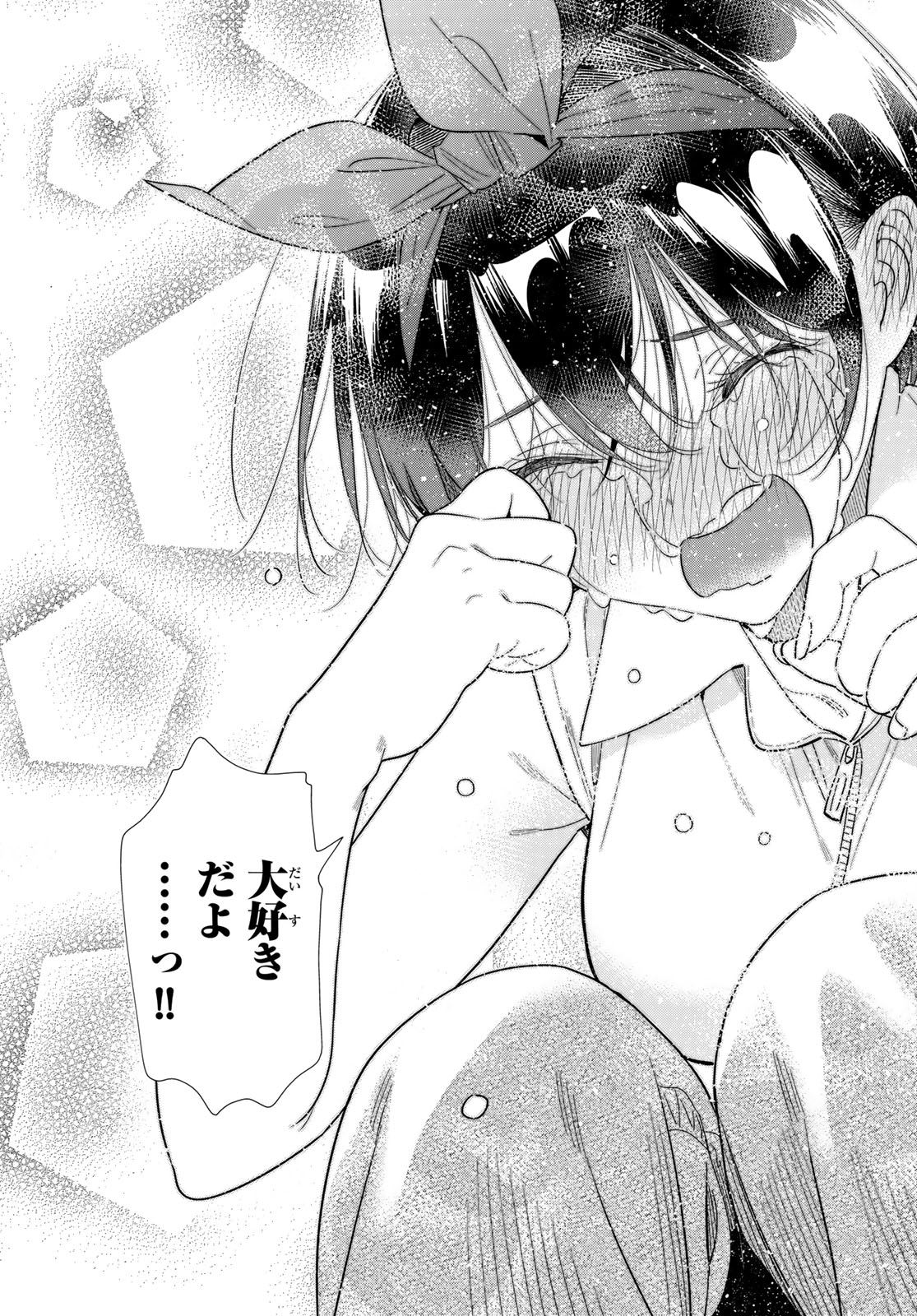 Read Rent A Girlfriend Chapter 429 [High Quality / Full] - Page 19 - dark.nicomanga.com