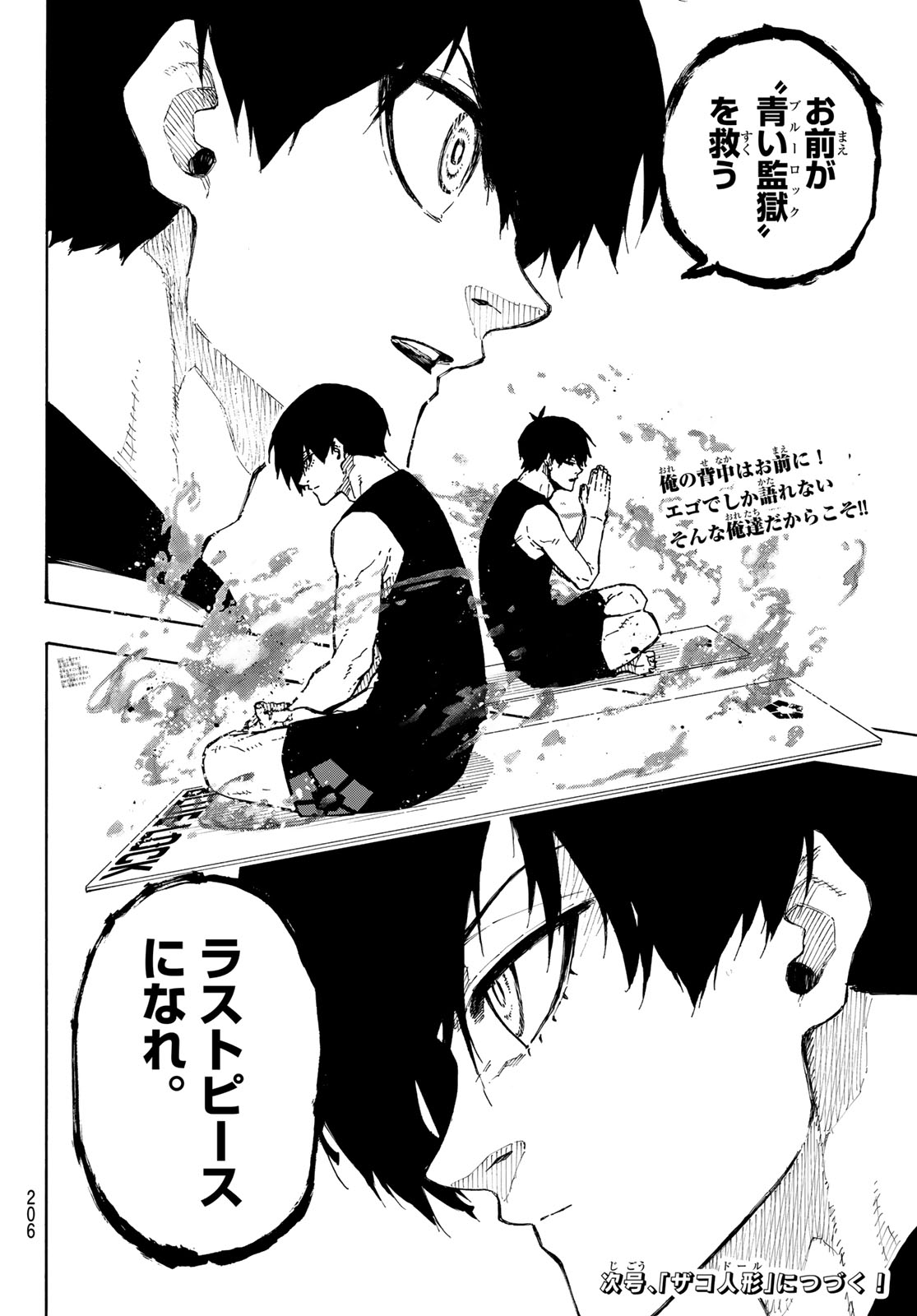 BLUE LOCK - RAW Chap 351 - Pic 20
