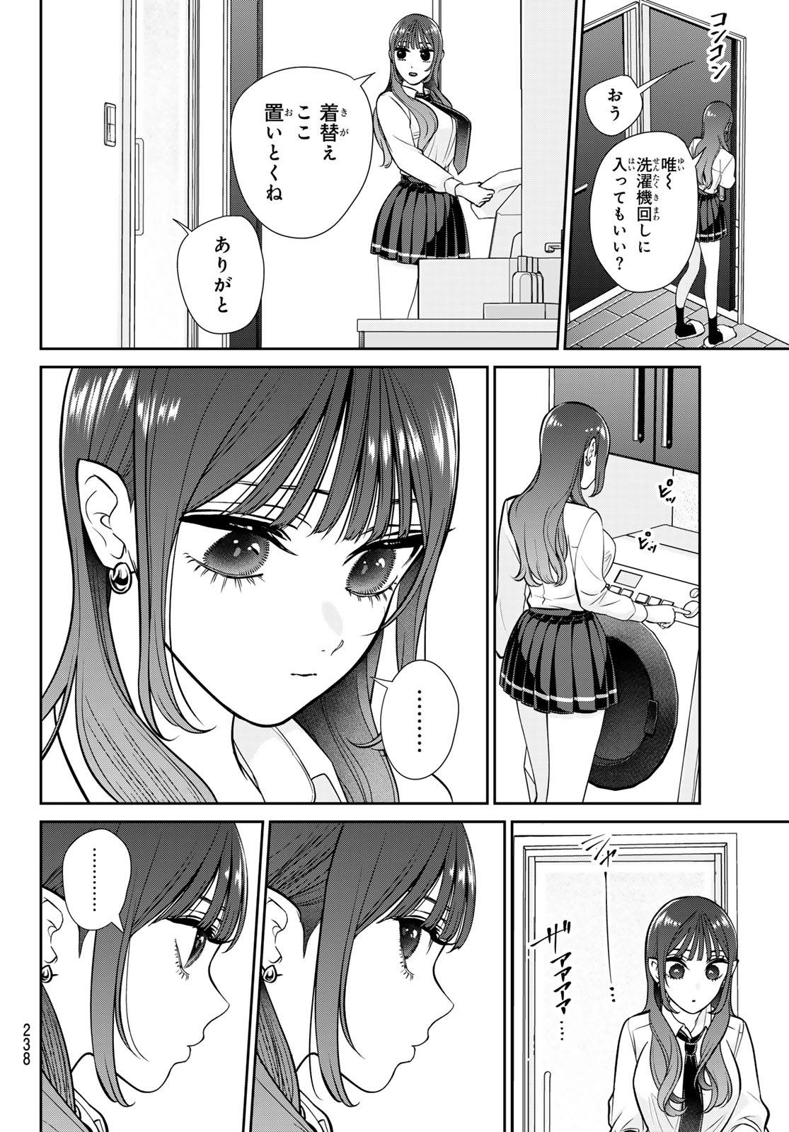 Read LILIM HOLIC Chapter 7 [High Quality / Full] - Page 6 - dark.nicomanga.com
