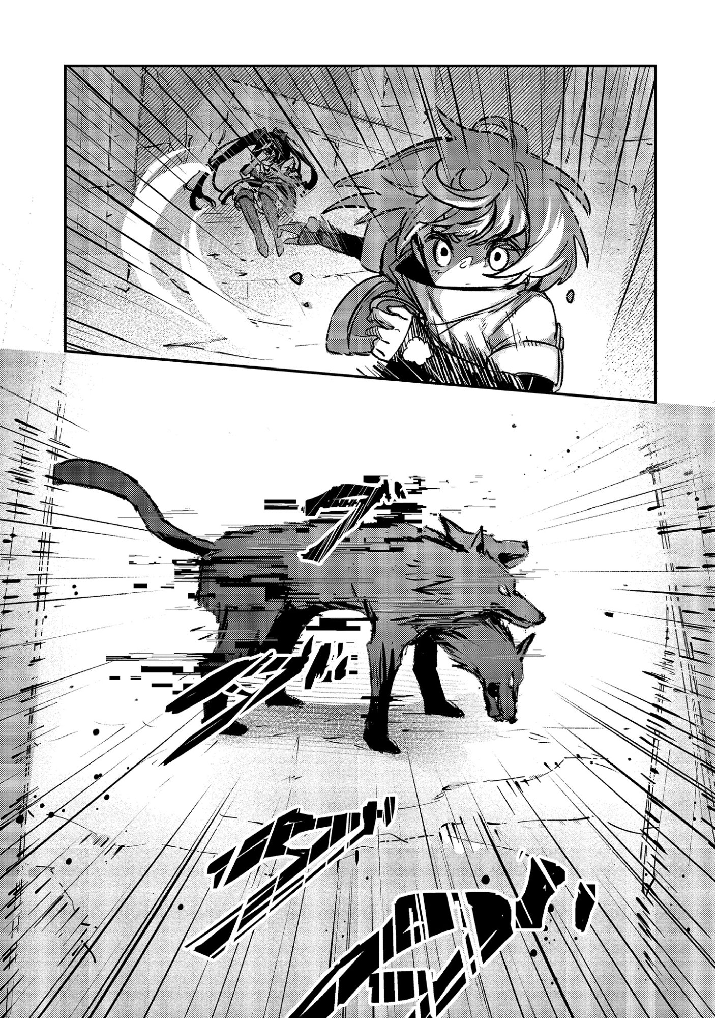 Shinsoku No Danjon Tansakusha Chap 1.1 - Pic 13
