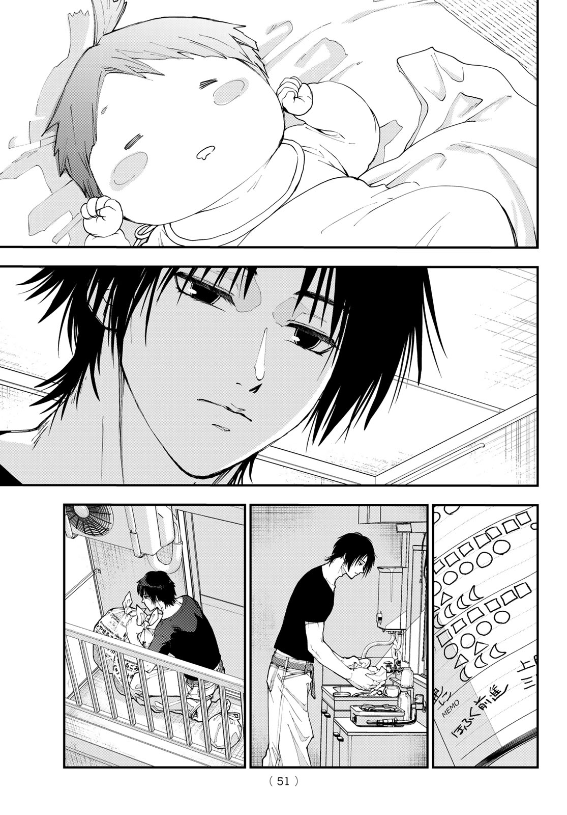 Read KILLER SITTER Chapter 1 [High Quality / Full] - Page 40 - nicomanga.net