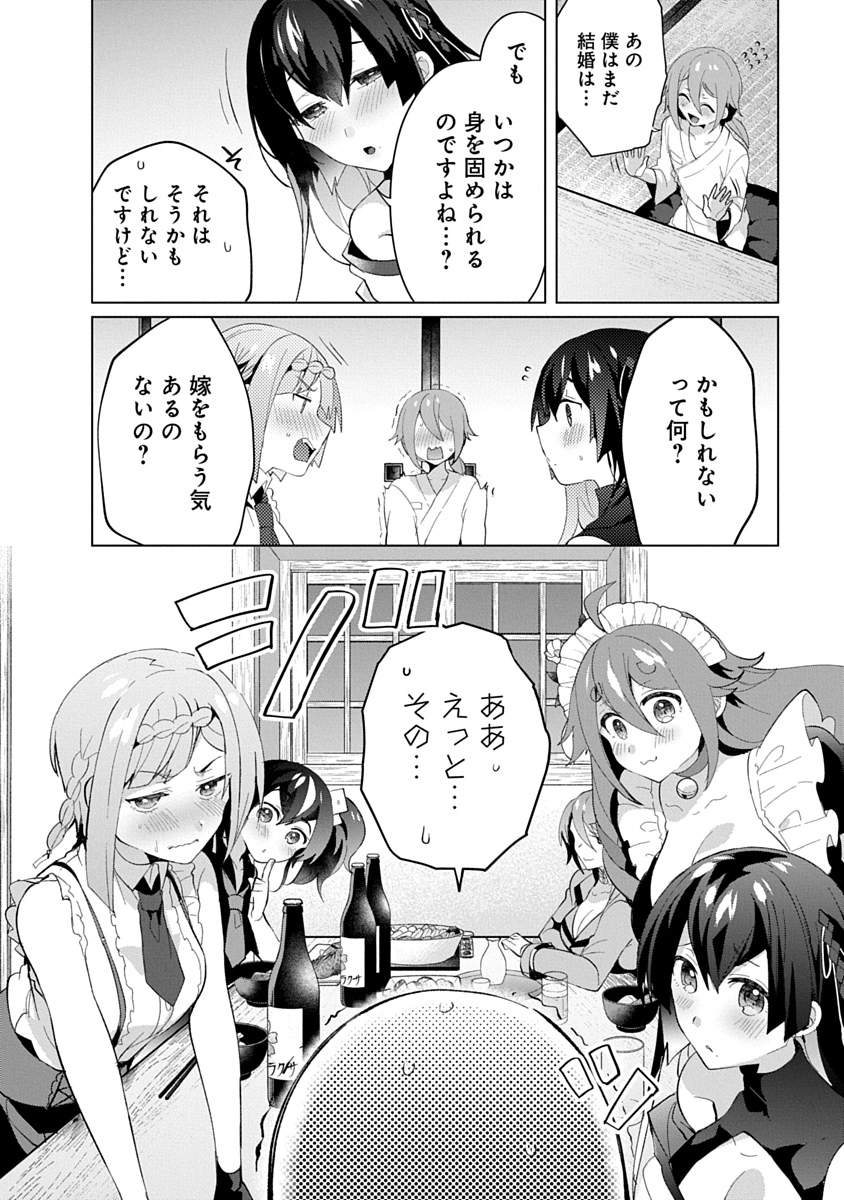 Read TEITO OSOUJI HOUSHI-DAN Chapter 22 [High Quality / Full] - Page 6 - nicomanga.com