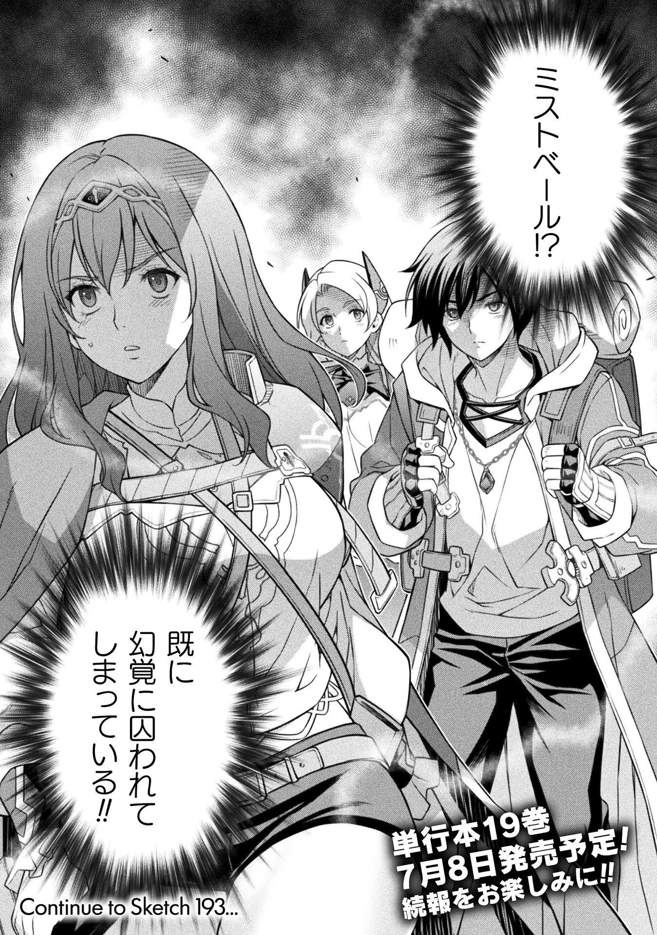 DRAWING: SAIKYOU MANGAKA WA OEKAKI SKILL DE ISEKAI MUSOU SURU! Chap 192 - Pic 18