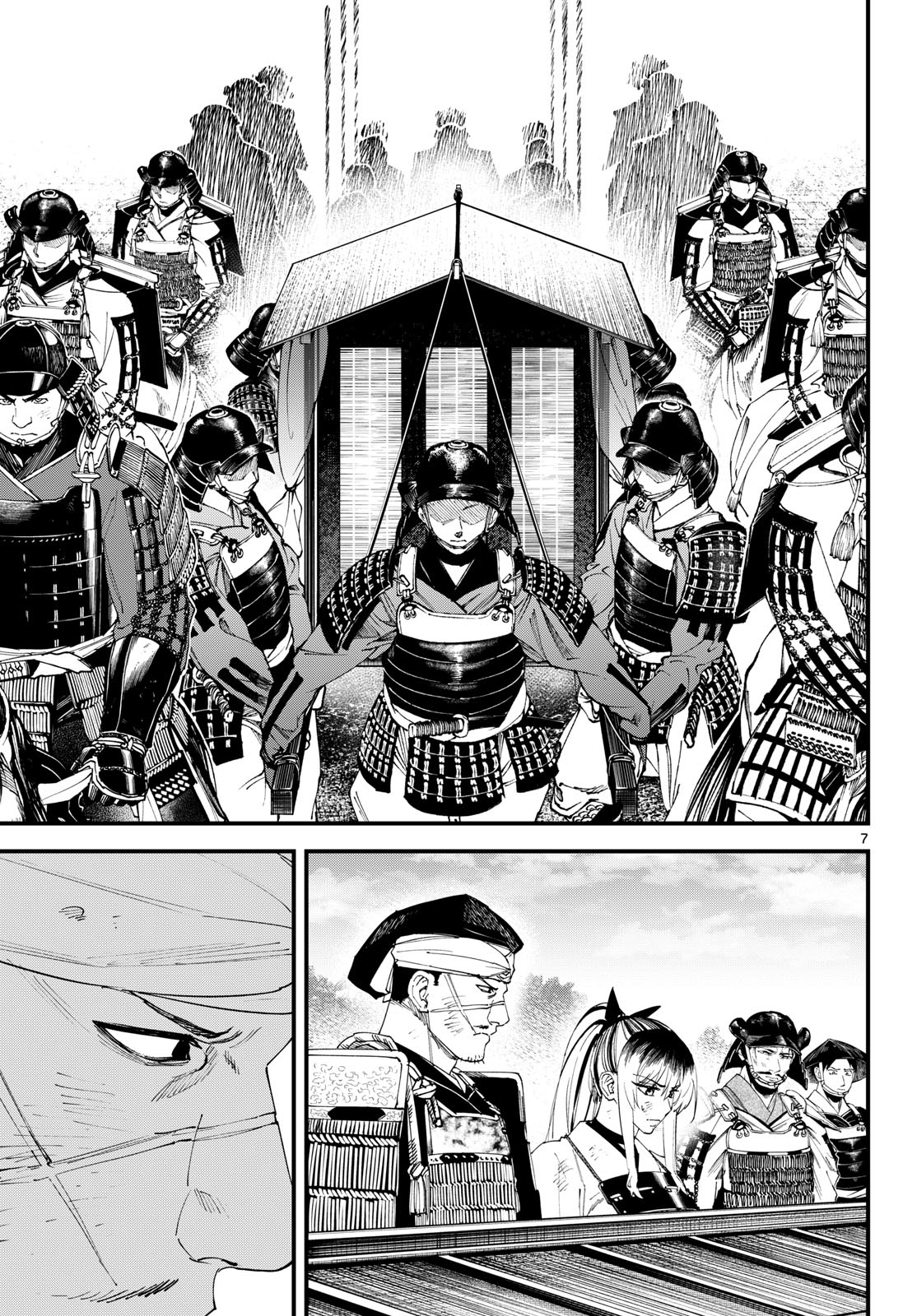A GA KIMI CHIRURAMU Chapter 31 page 7 - nihonkuni.com
