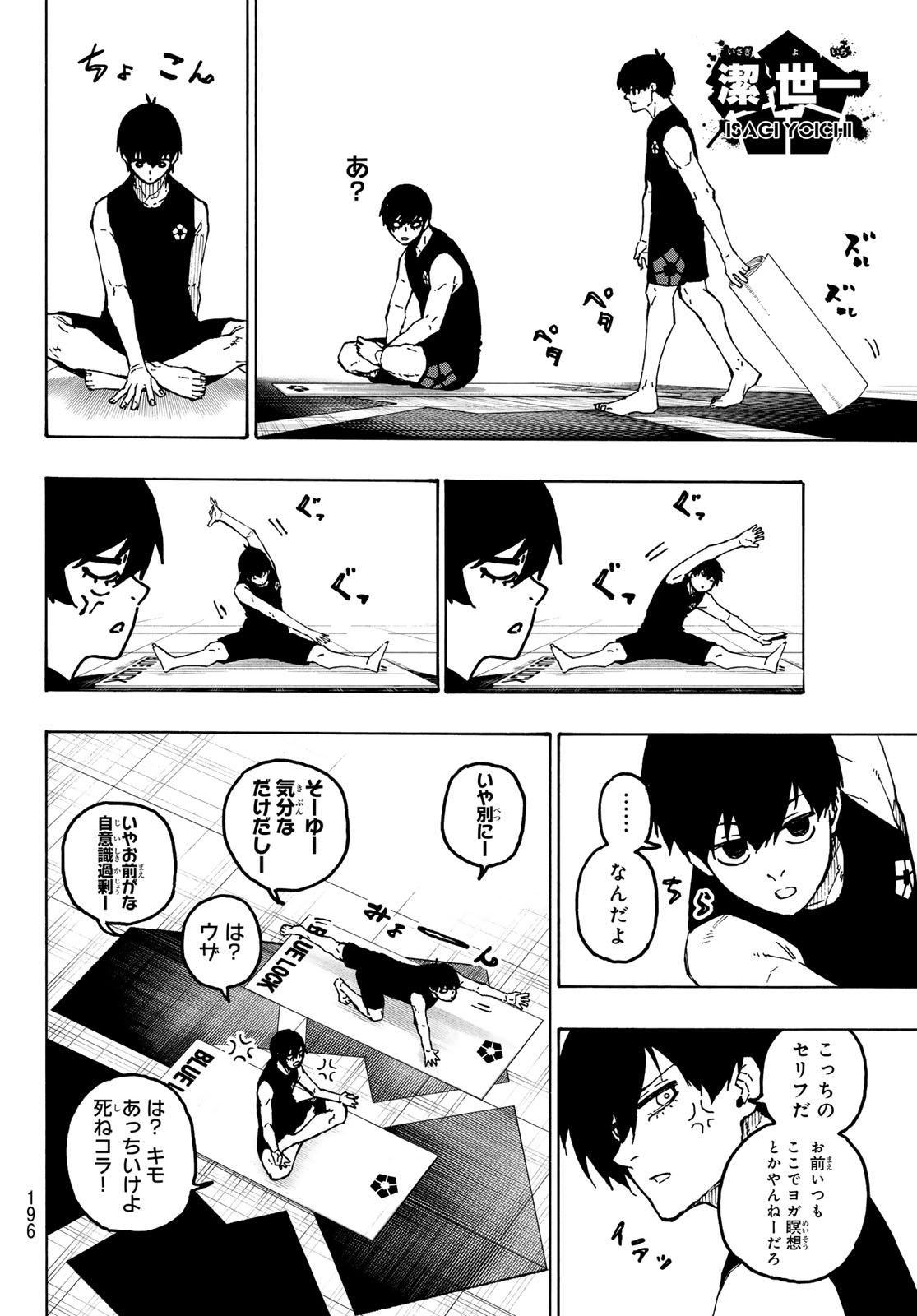 BLUE LOCK - RAW Chap 351 - Pic 10