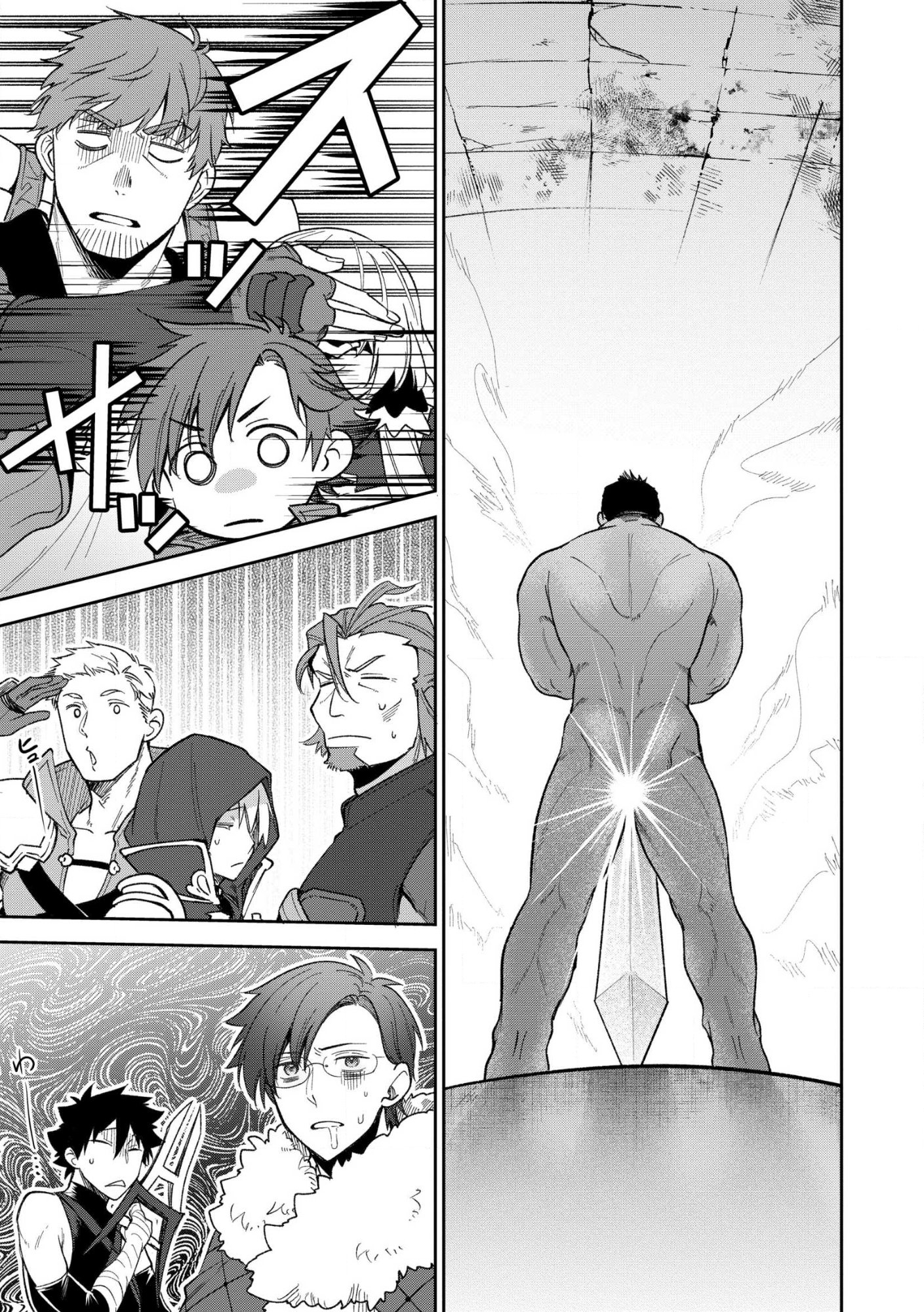 Ossan wa Uzeeeen da yo! tte Guild kara Tsuihou Shita Kuse ni, Go kara Fukki Yousei o Dasarete mo Osoi. Saikou no Nakama to Deatta Ore wa Kocchi de Saikyou o Mezasu! (Manga) Chap 29.2 - Pic 7