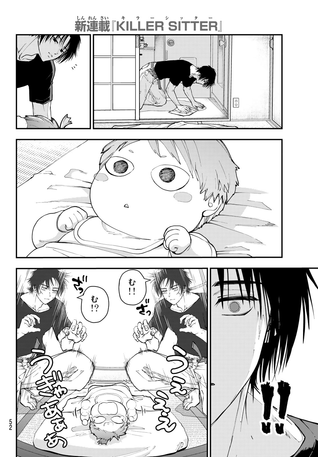 Read KILLER SITTER Chapter 1 [High Quality / Full] - Page 41 - nicomanga.net