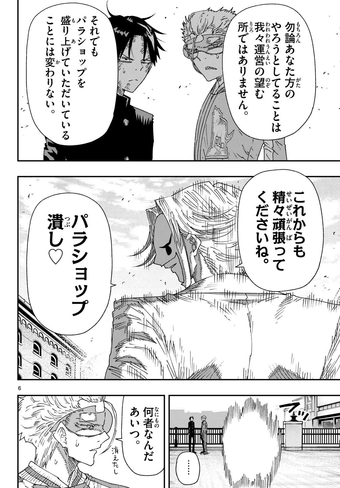 Read PARASHOPPERS Chapter 68 [High Quality / Full] - Page 6 - dark.nicomanga.com