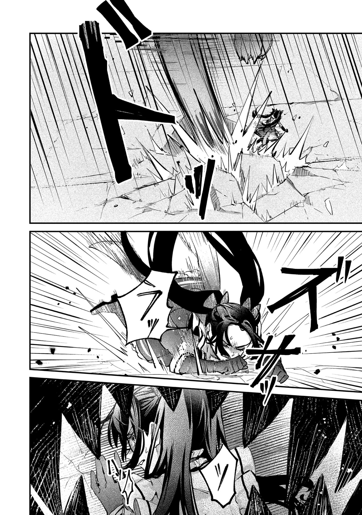 Shinsoku No Danjon Tansakusha Chap 1.1 - Pic 10