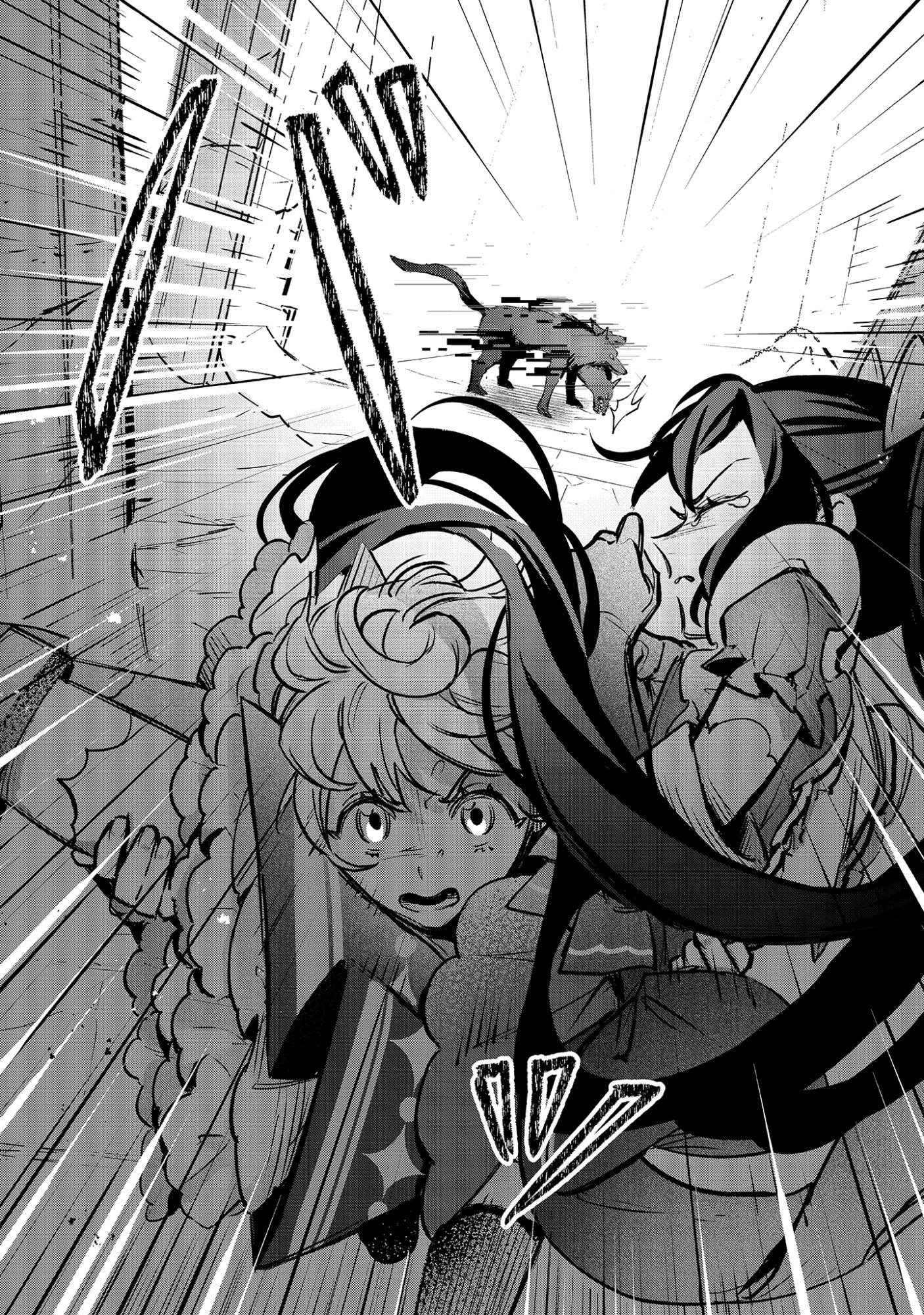 Shinsoku No Danjon Tansakusha Chap 1.1 - Pic 12