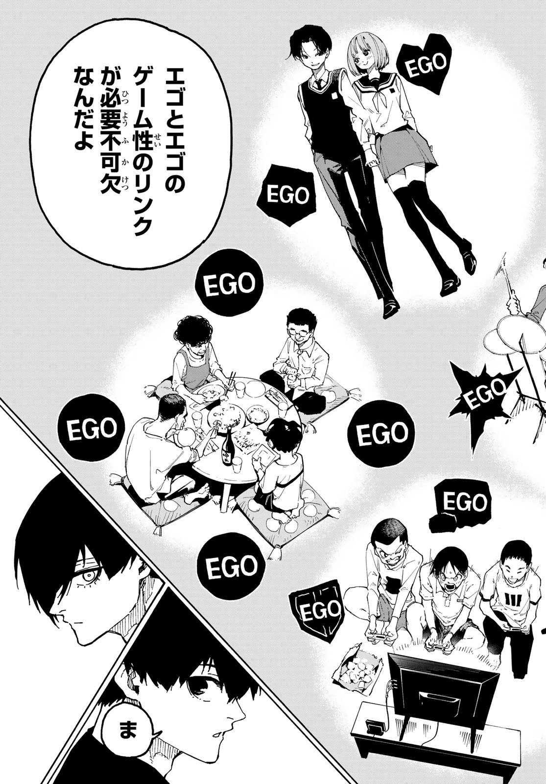 BLUE LOCK - RAW Chap 351 - Pic 17