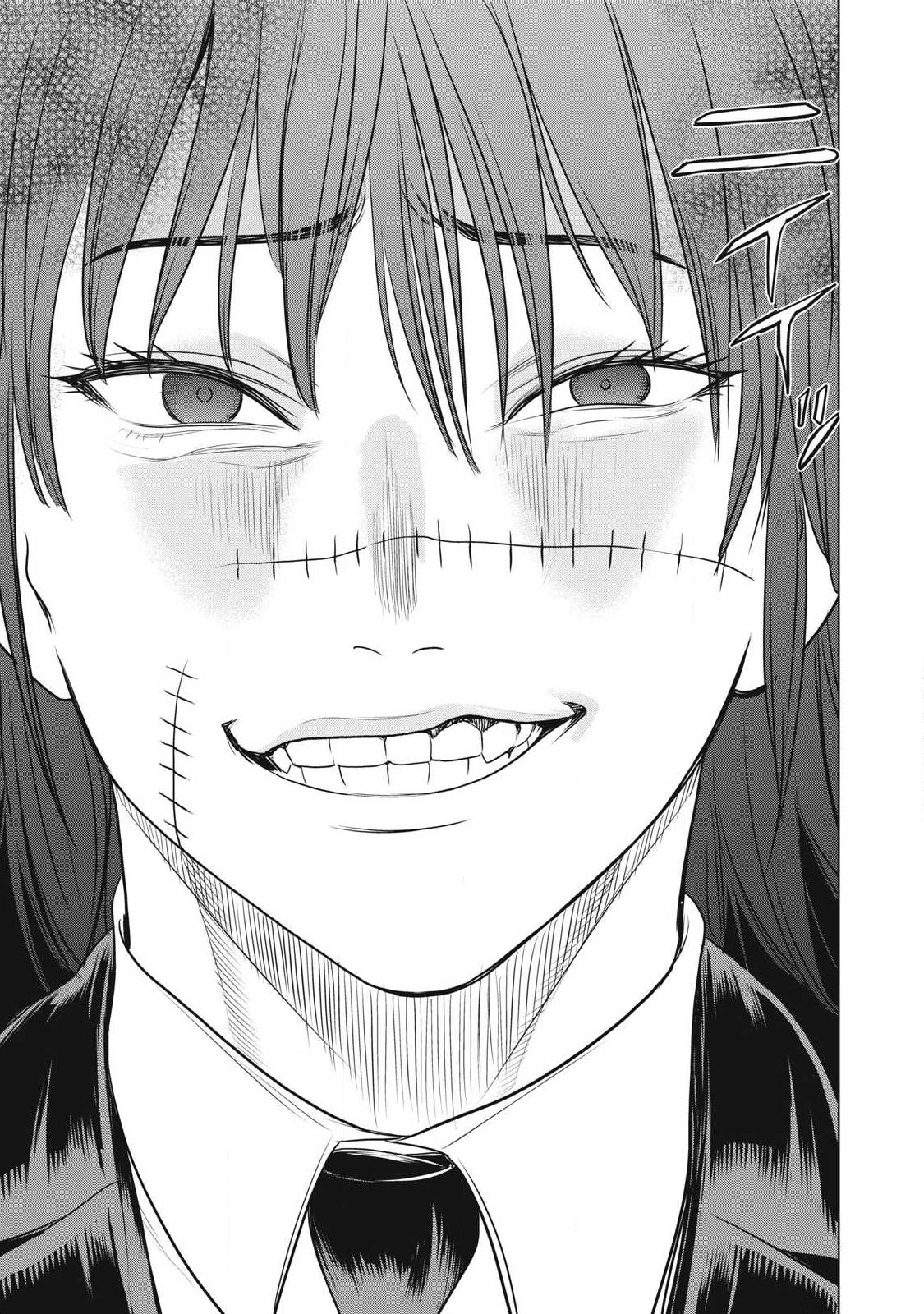 SATANOPHANY - RAW Chap 333 - Pic 17