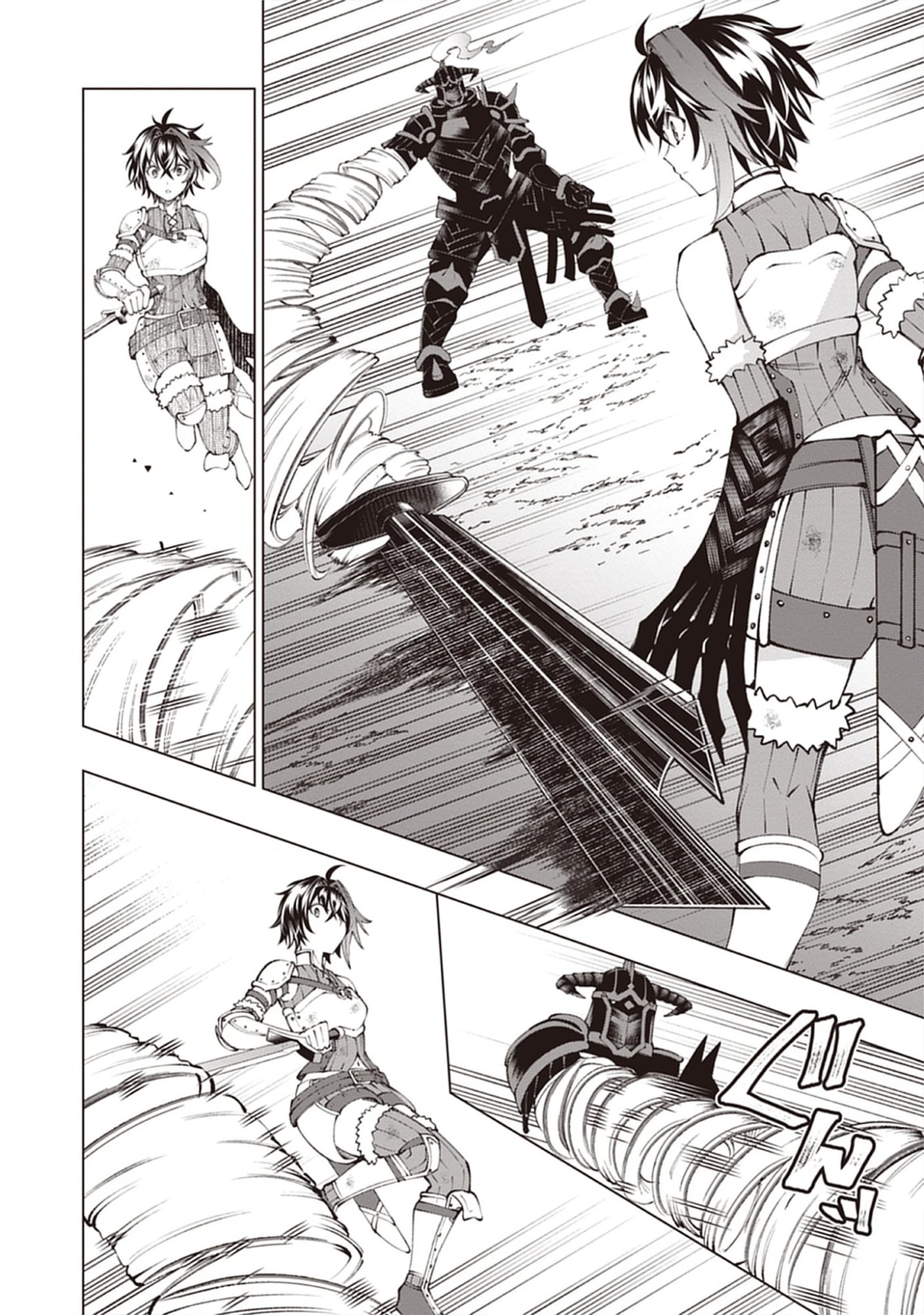 Yuusha no Tabi no Uragawa De - Raw Chap 12.2 - Pic 6