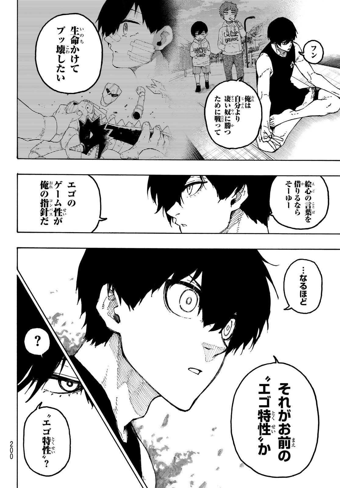BLUE LOCK - RAW Chap 351 - Pic 14