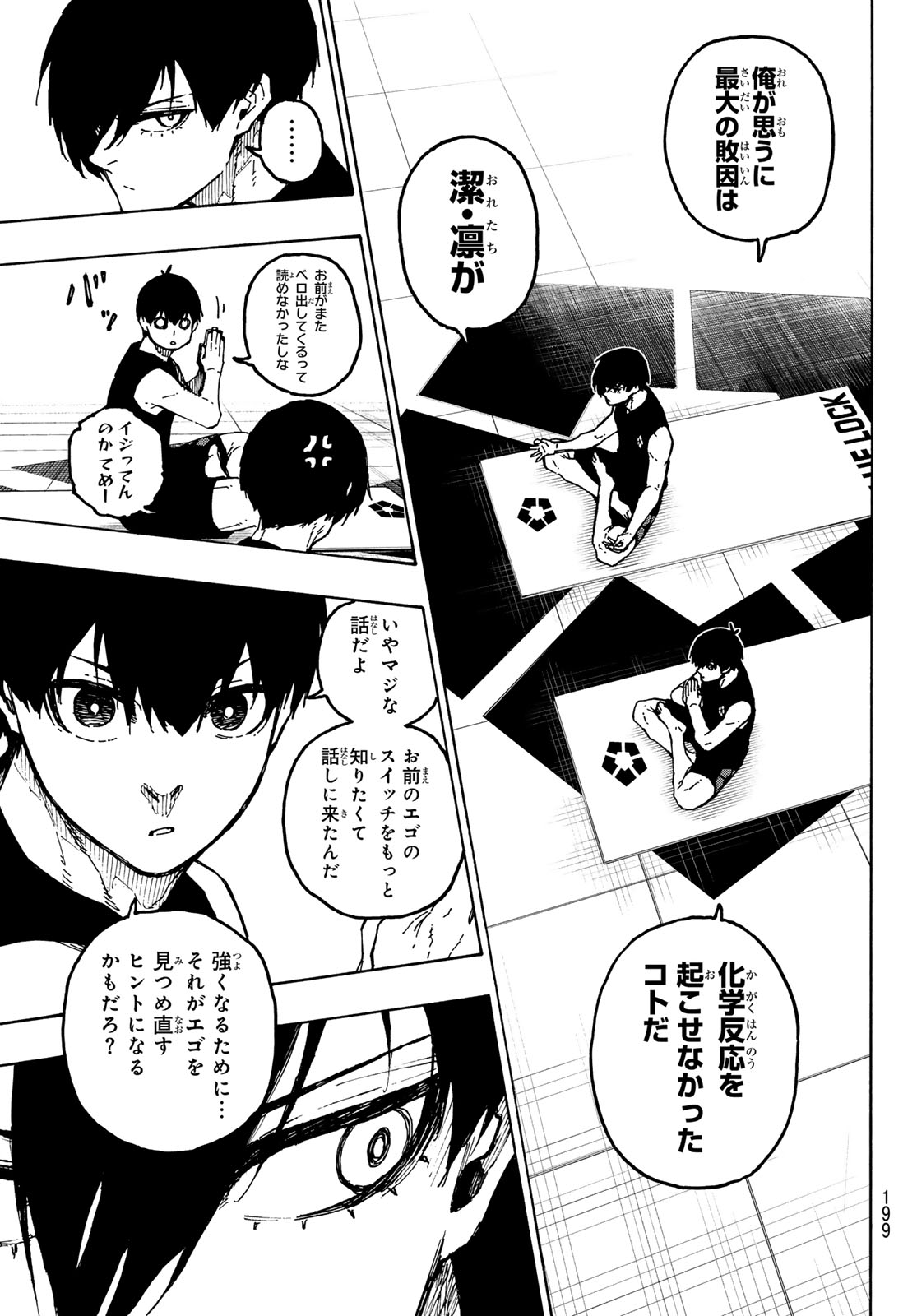 BLUE LOCK - RAW Chap 351 - Pic 13