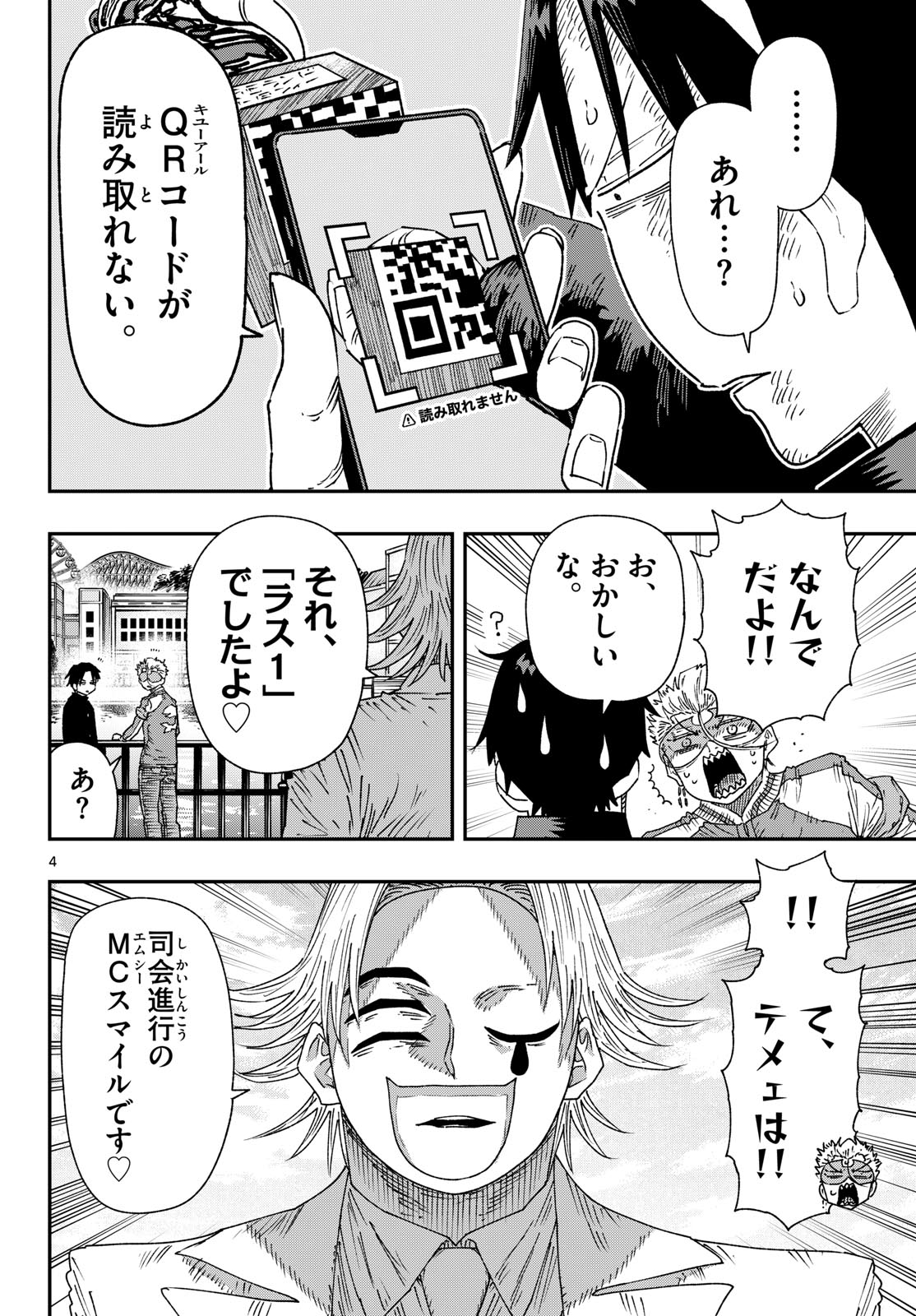 Read PARASHOPPERS Chapter 68 [High Quality / Full] - Page 4 - dark.nicomanga.com