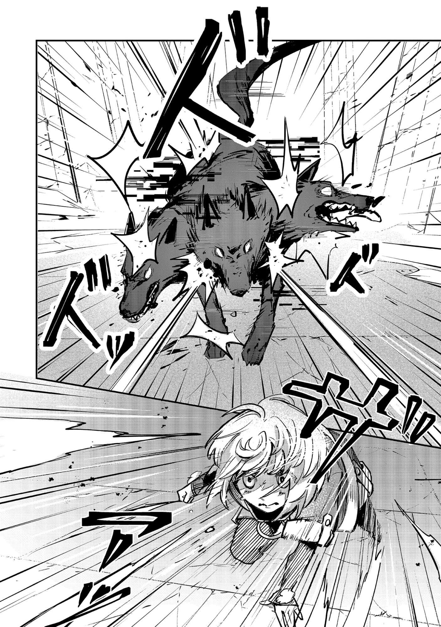 Shinsoku No Danjon Tansakusha Chap 1.1 - Pic 16