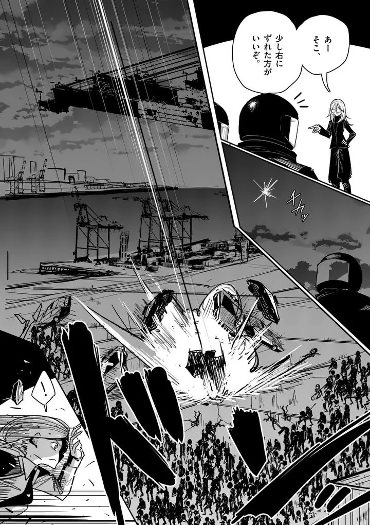 SONO HONOO NO NA WA SEIHEKI Chapter 39 page 10 - nihonkuni.com