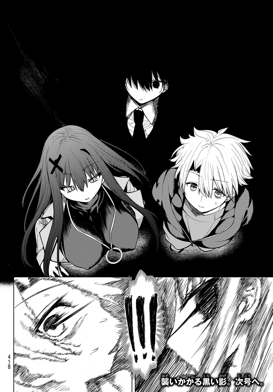 JERKNACHT BLACK MOON Chap 51 - Pic 16